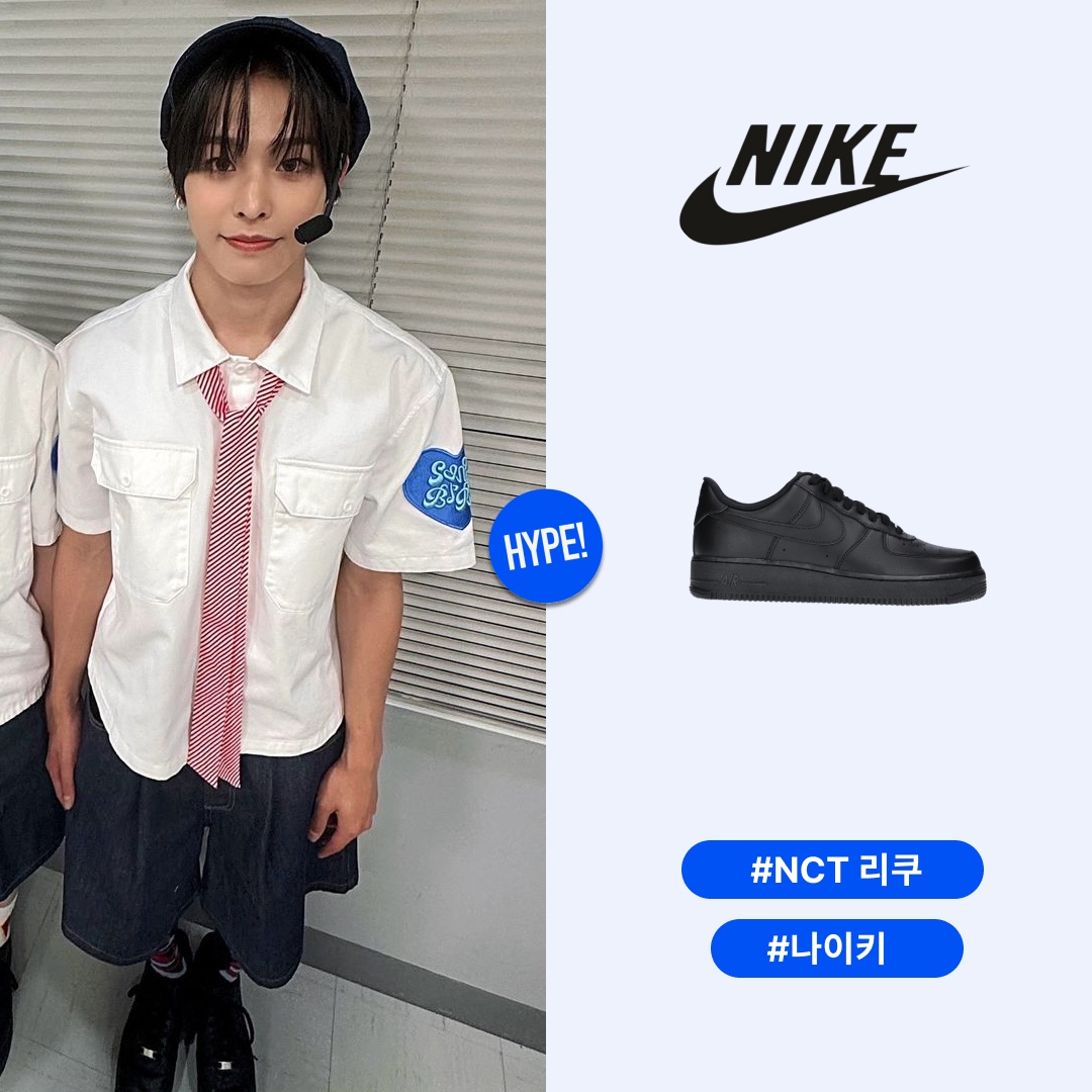 Nike Air Force 1 '07 Low Triple Black 착용 스타일 - 1