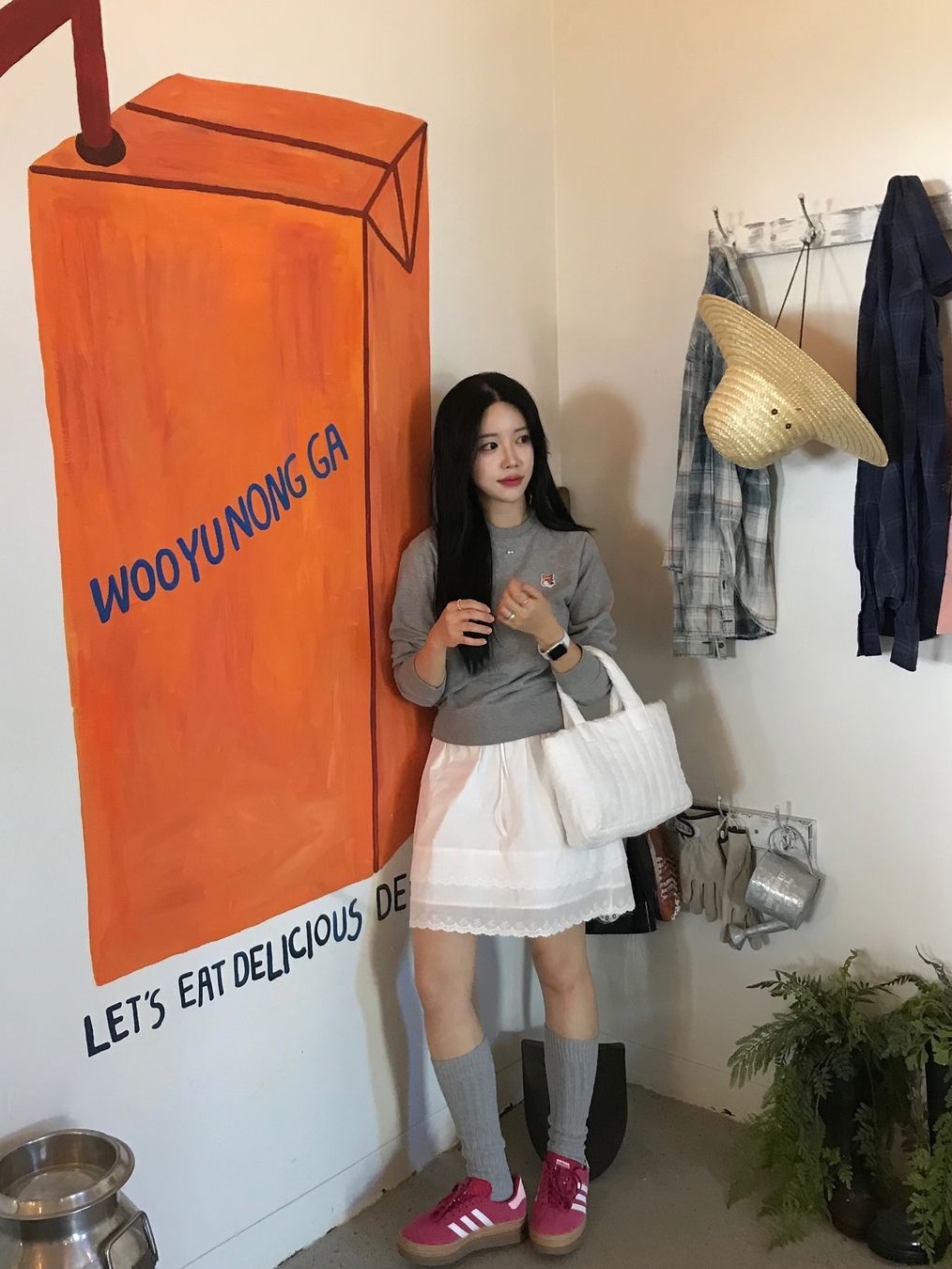 $님의 스타일