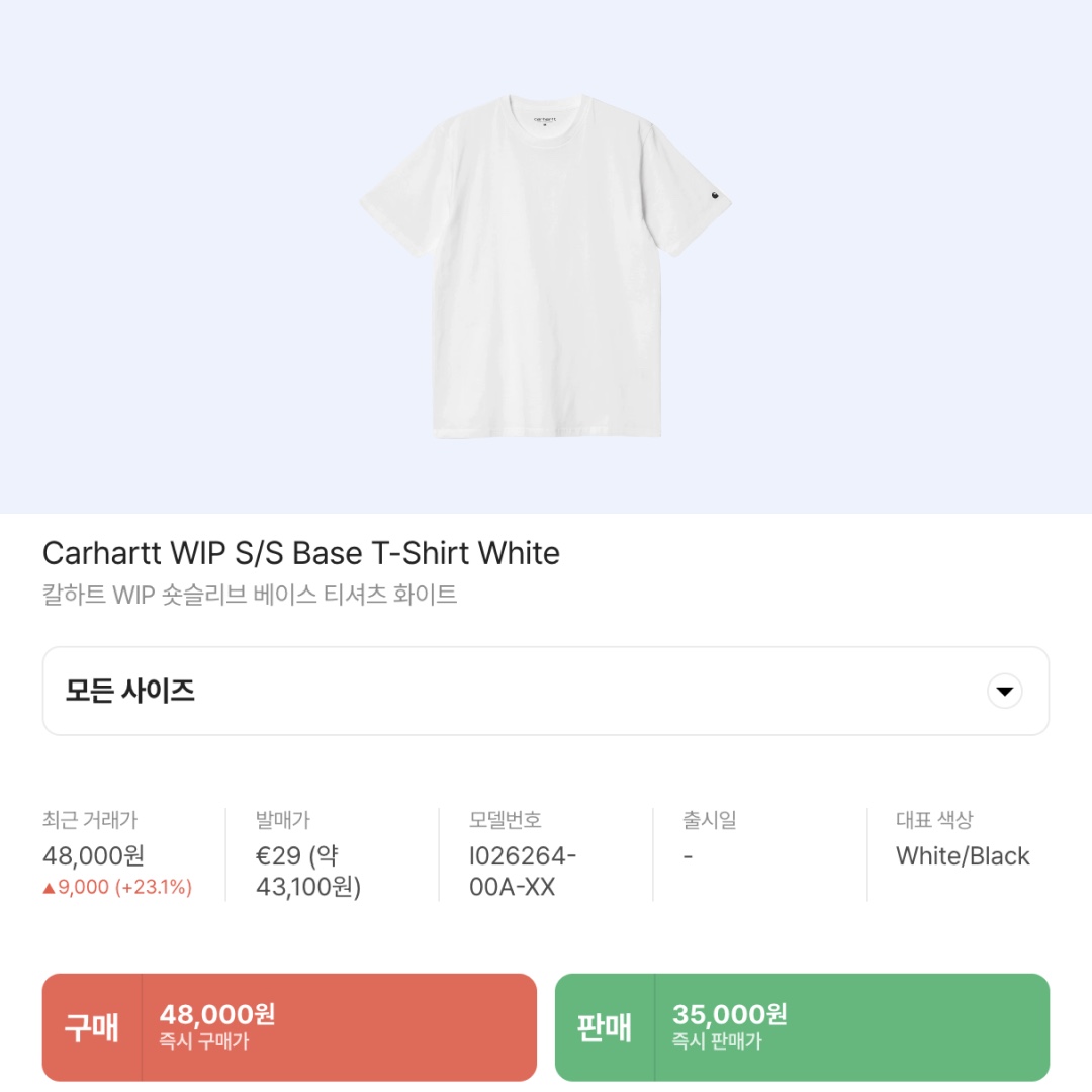 Carhartt WIP S/S Base T-Shirt White 착용 스타일 - 2