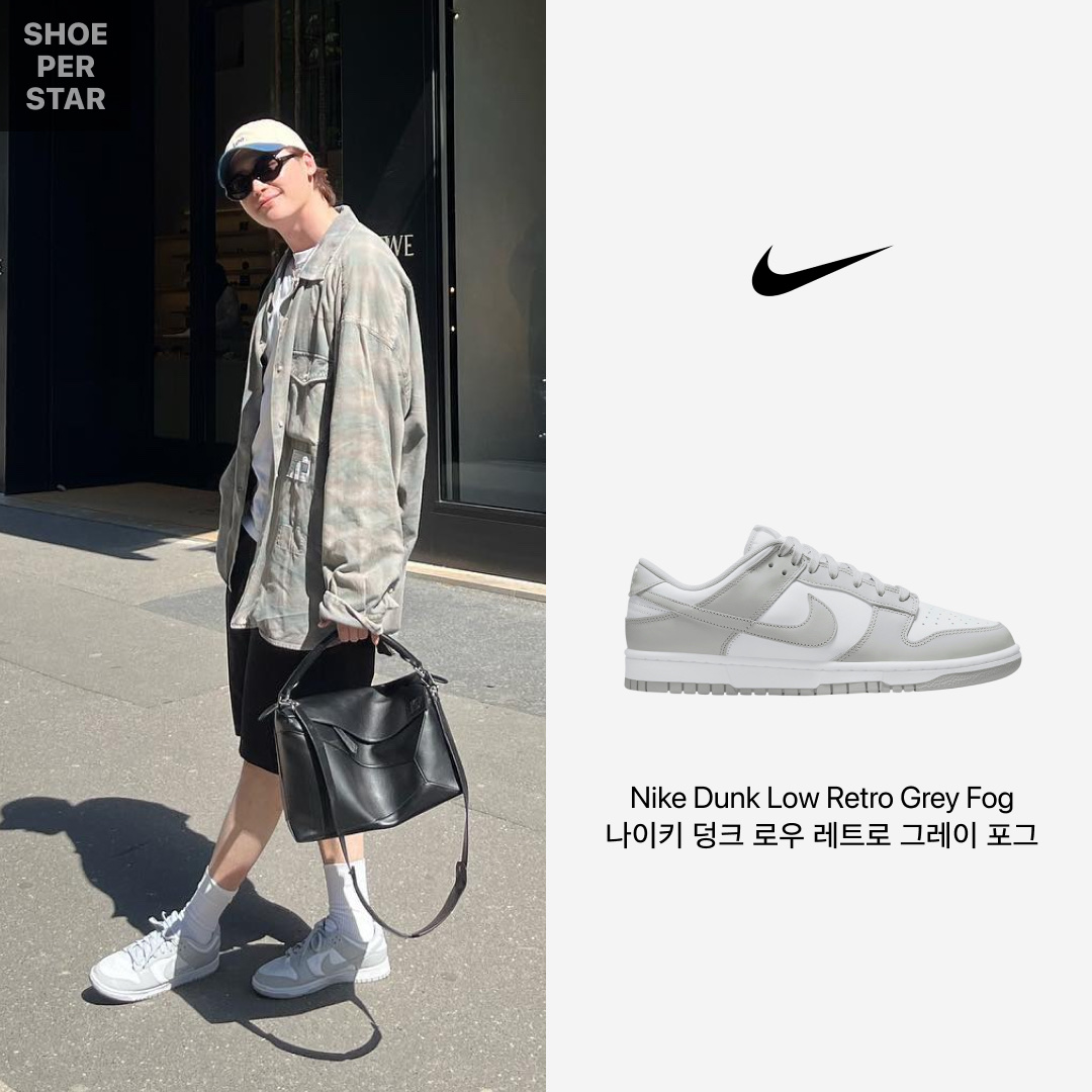 Nike Dunk Low Retro Grey Fog 착용 스타일 - 1