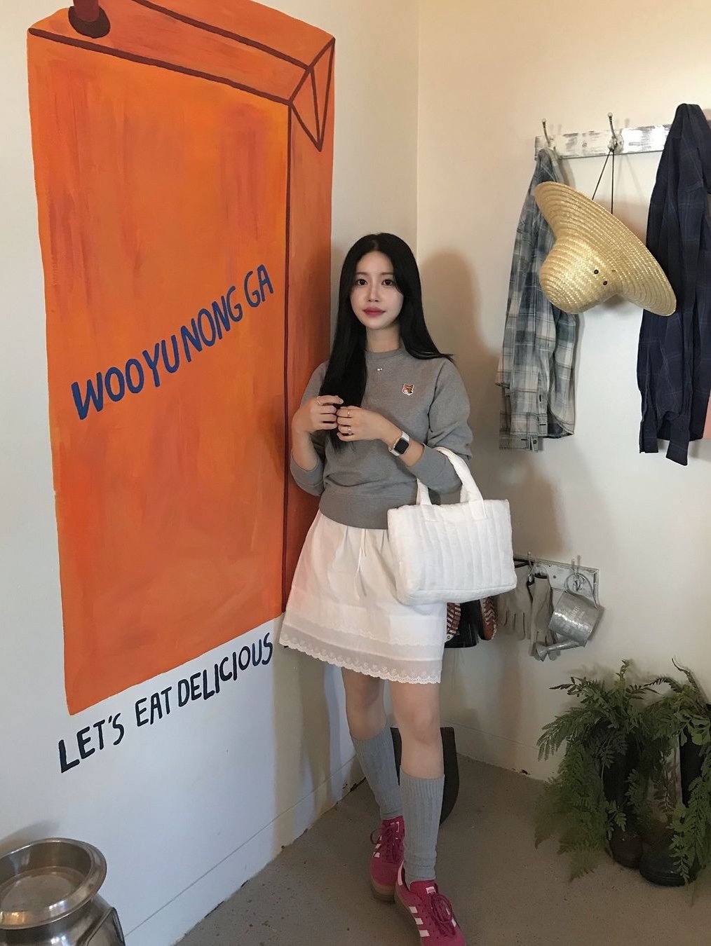 $님의 스타일