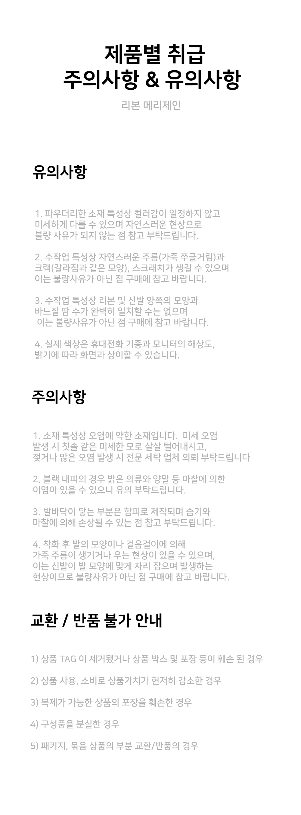 [KREAM 단독] PVCS x 블루밍테일 리본 메리제인 파우더 블랙 | PVCS | KREAM