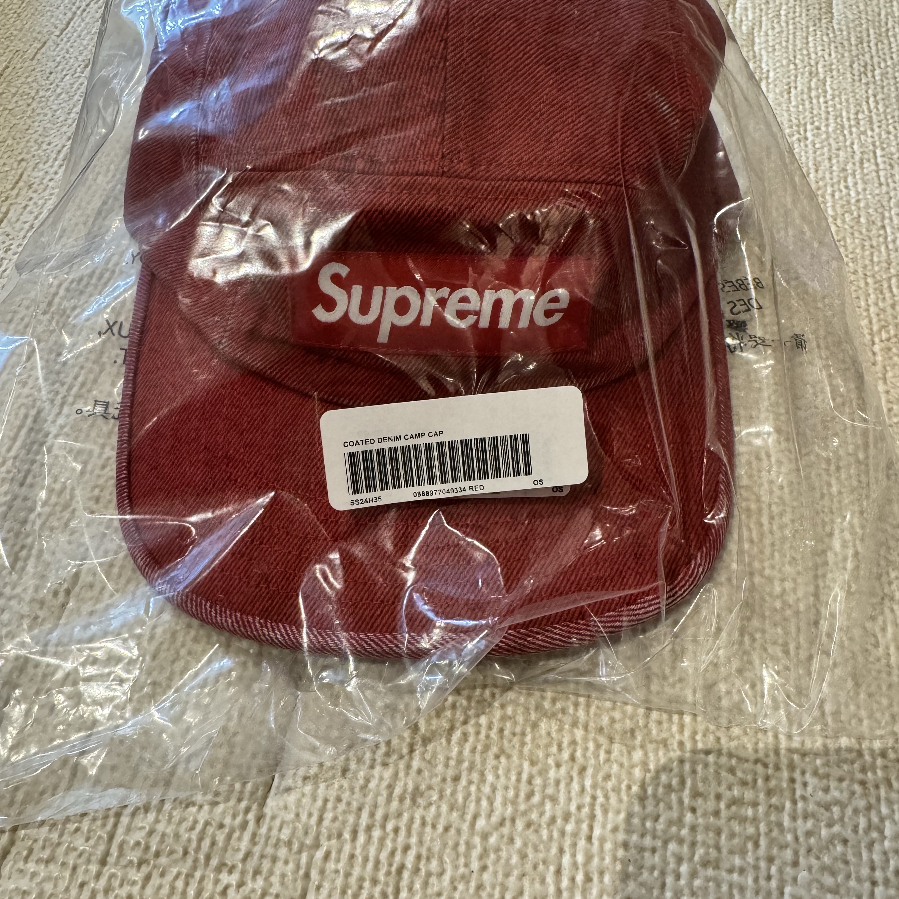 Supreme Coated Denim Camp Cap Red - 24SS 착용 스타일
