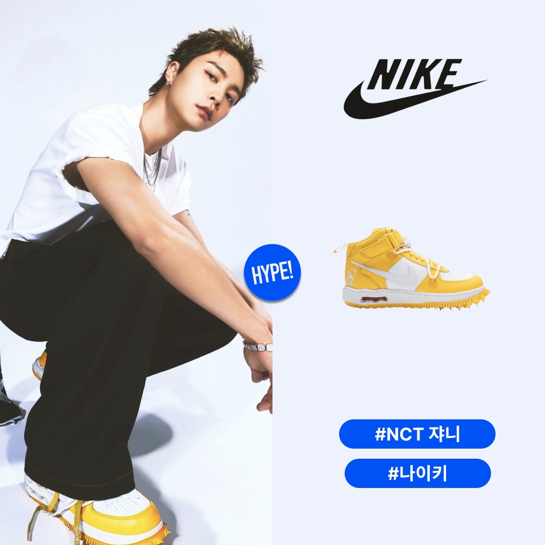 Nike x Off-White Air Force 1 Mid SP Leather Varsity Maize 착용 스타일 - 1