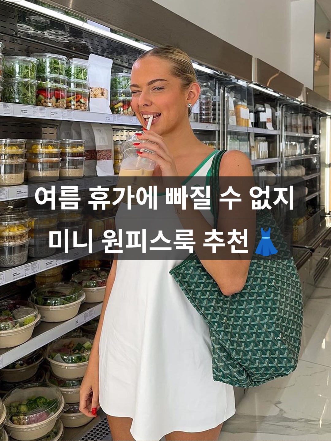 Adidas Spezial Handball Light Blue, (W) Auralee Homespun Summer Tweed Mesh Dress Off White 착용 스타일 - 1