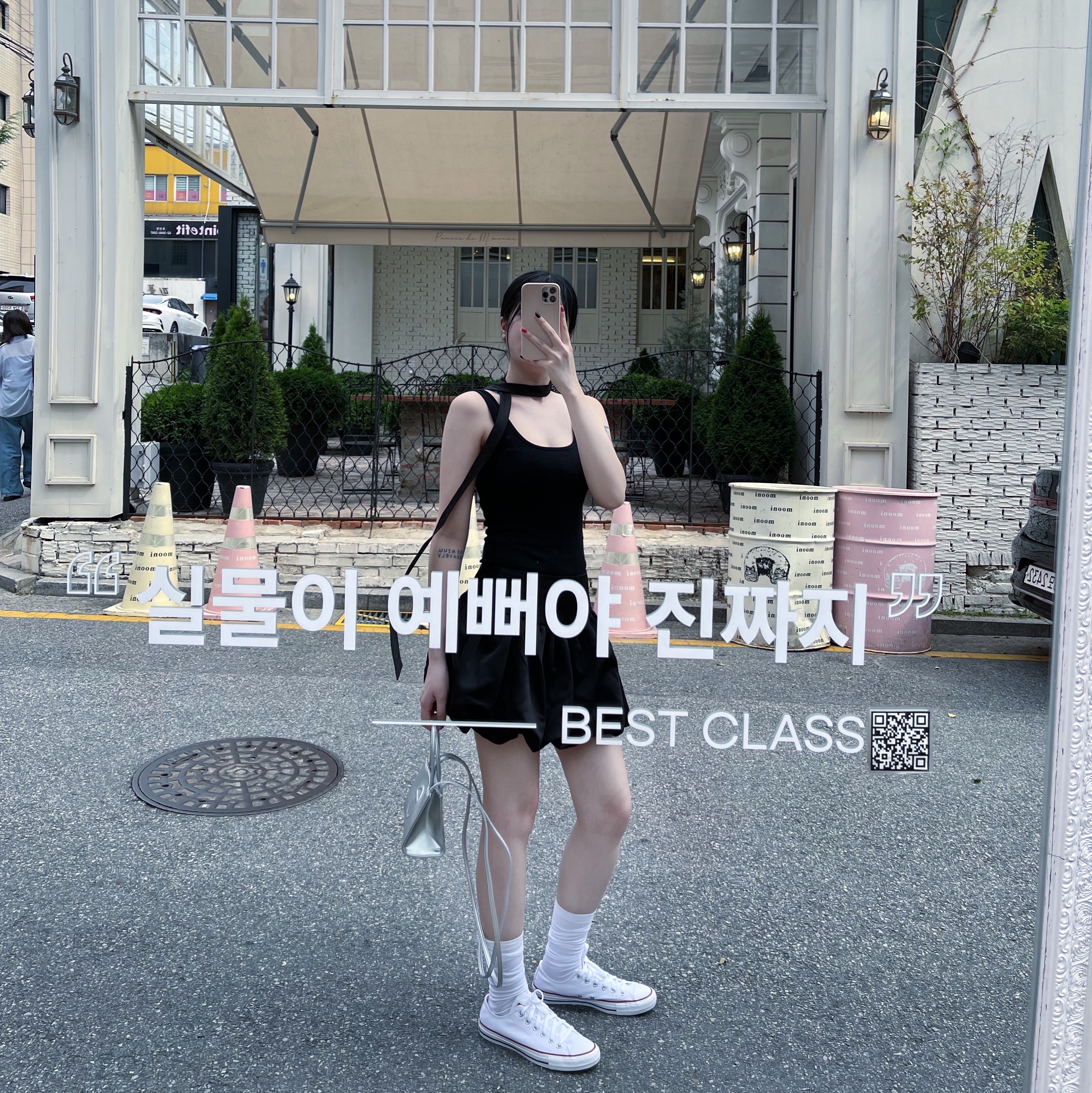 Telfar Small Shopping Bag Silver, Converse Chuck Taylor All Star Ox Optical White 착용 스타일 - 1