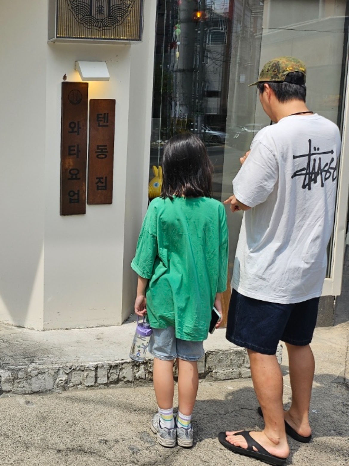 Supreme Military Camp Cap Flecktarn Camo - 23FW, Stussy Basic Stussy Pigment Dyed T-Shirt Natural 2023 착용 스타일