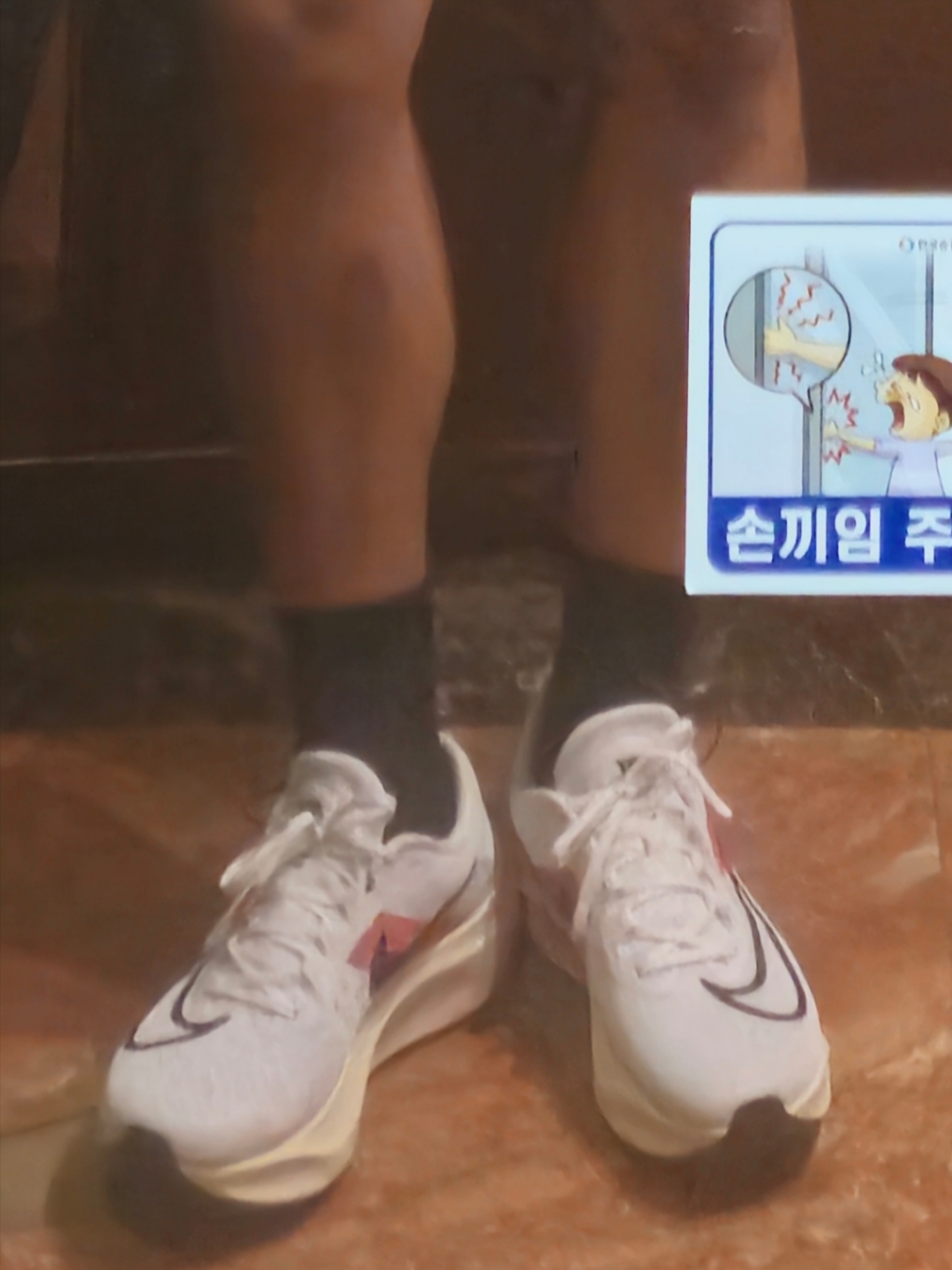 Nike Zoom Fly 5 Eliud Kipchoge 착용 스타일 - 2