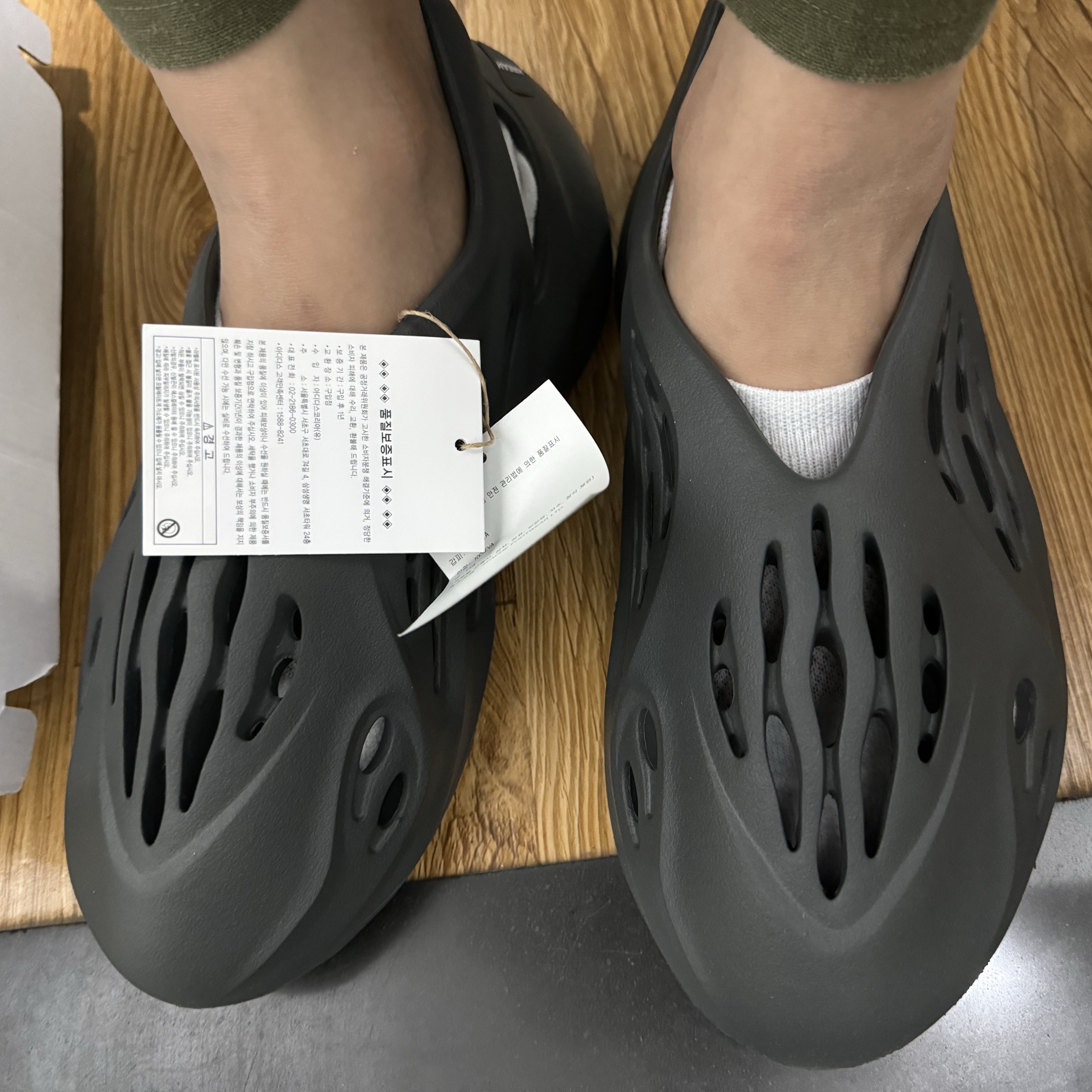 Adidas Yeezy Foam RNNR Carbon 착용 스타일