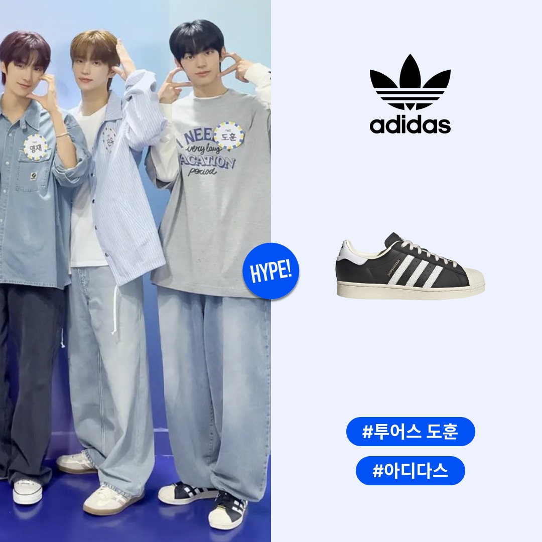 Adidas Superstar Core Black White 착용 스타일 - 1