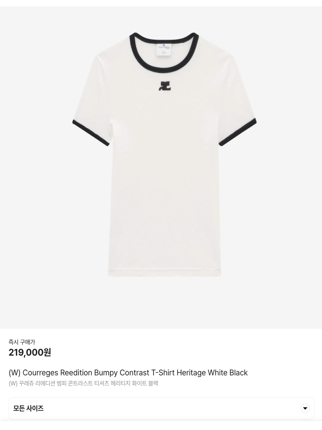 (W) Courreges Reedition Bumpy Contrast T-Shirt Heritage White Black 착용 스타일 - 6
