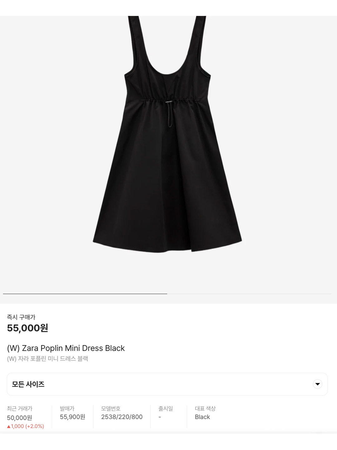 (W) Zara Unbalance Nylon Dress Cream, (W) Zara ZW Pleated Bustier Dress Grey 착용 스타일 - 7
