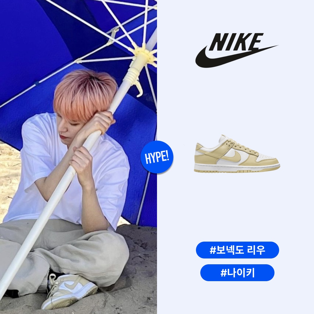 Nike Dunk Low Team Gold and White 착용 스타일 - 1