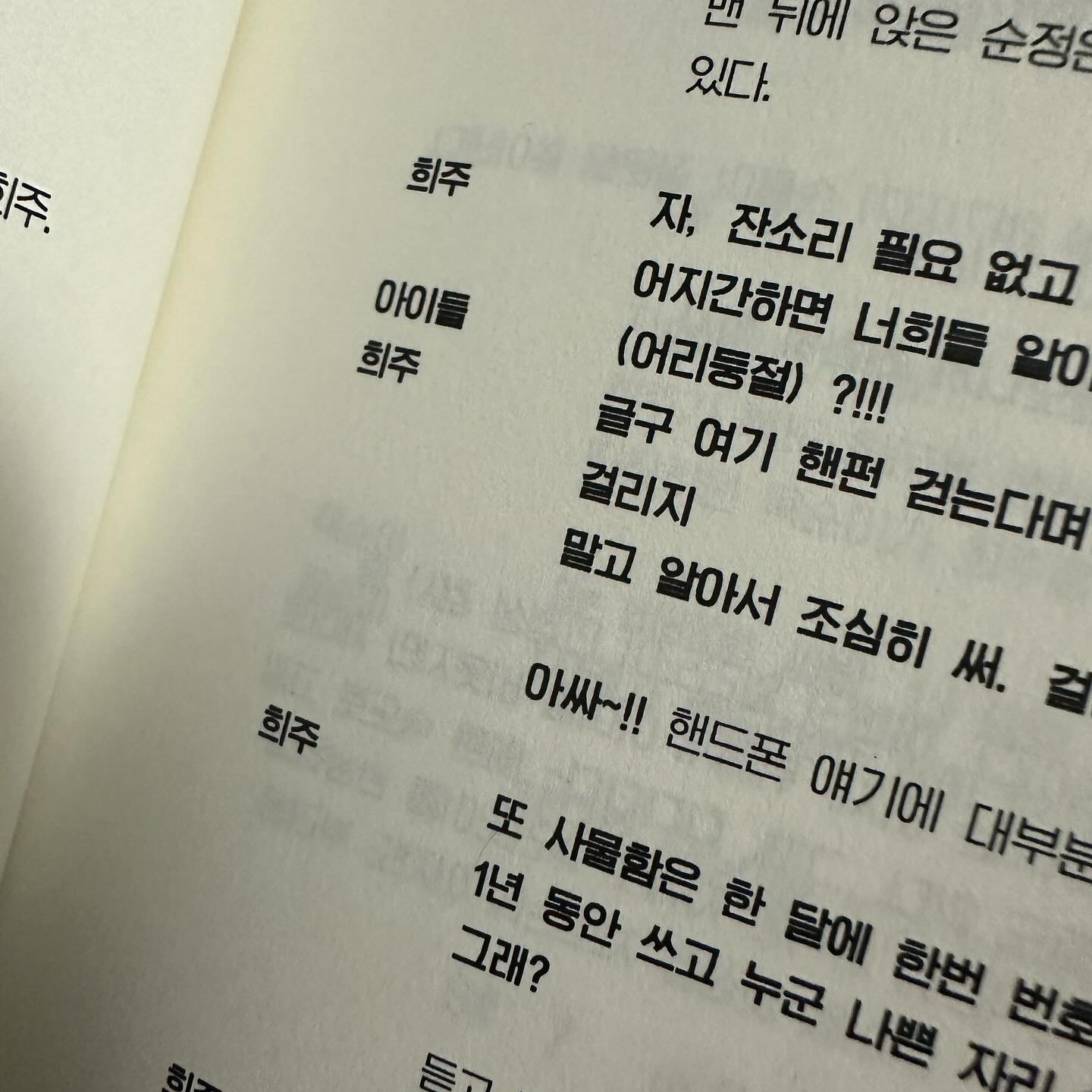 정작가님의 스타일 - 1