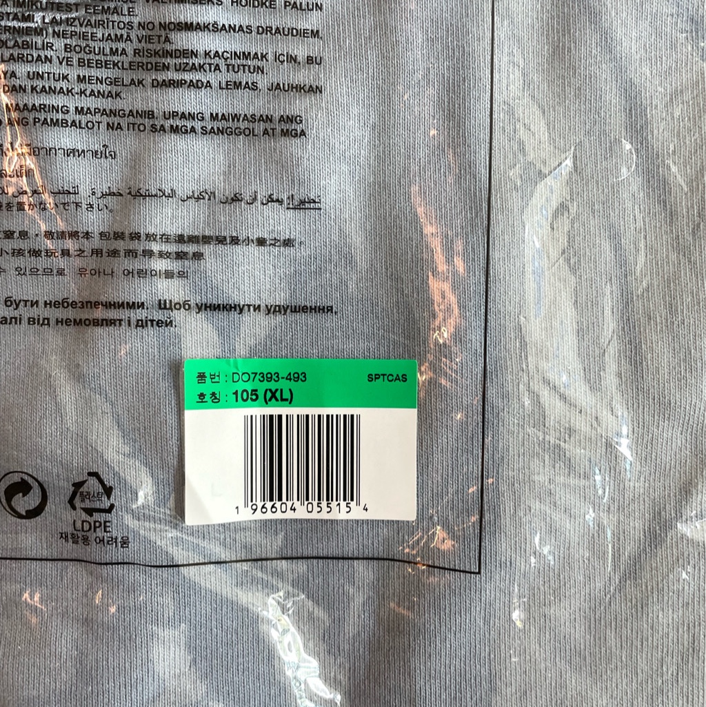 Nike NSW Premium Essential T-Shirt Ashen Slate - Asia 착용 스타일 - 2