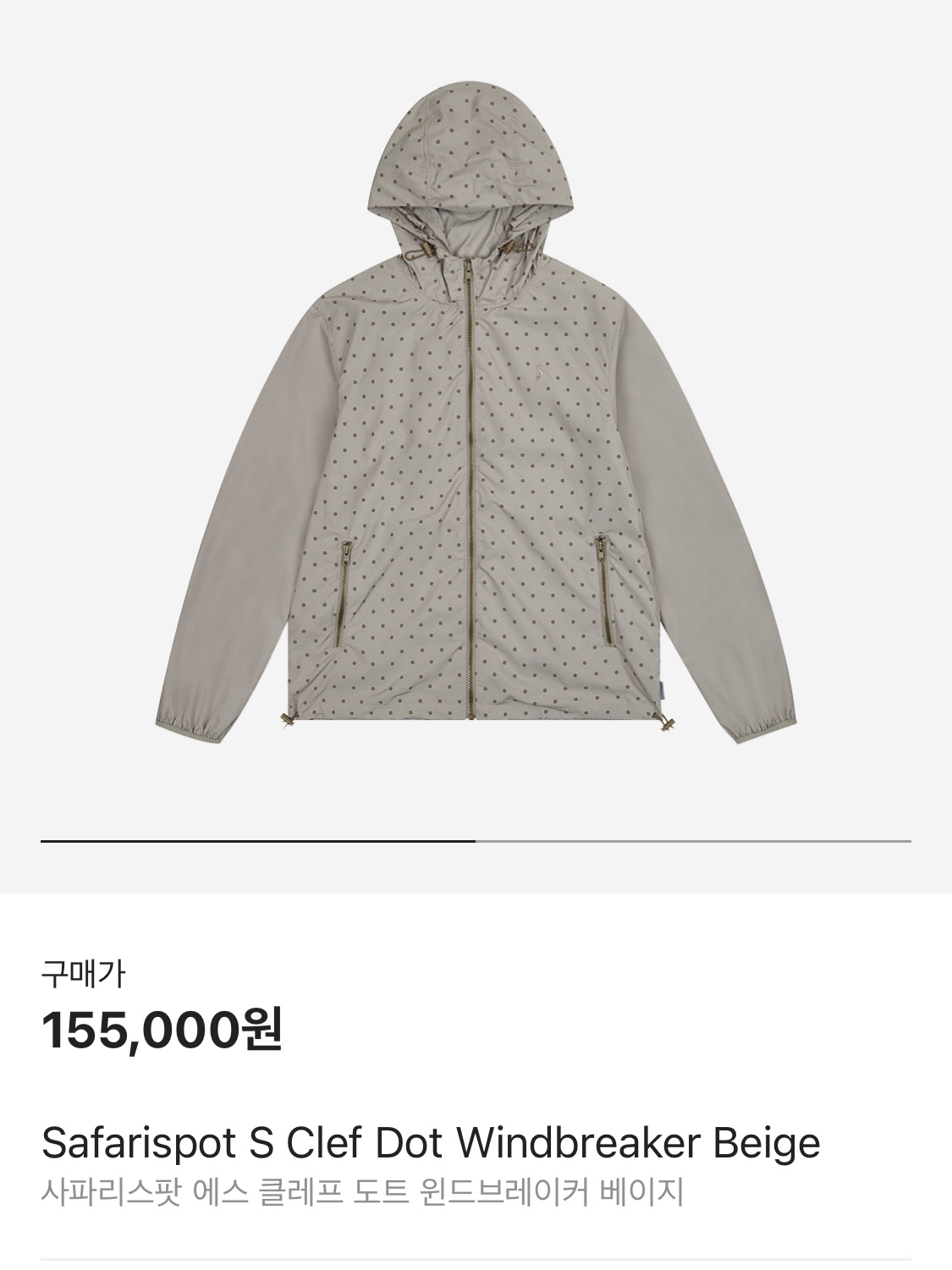 (W) Jichoi Flared Raglan T-Dress Ice Blue, [KREAM 단독] Safarispot S Clef Dot Windbreaker Beige 착용 스타일 - 3