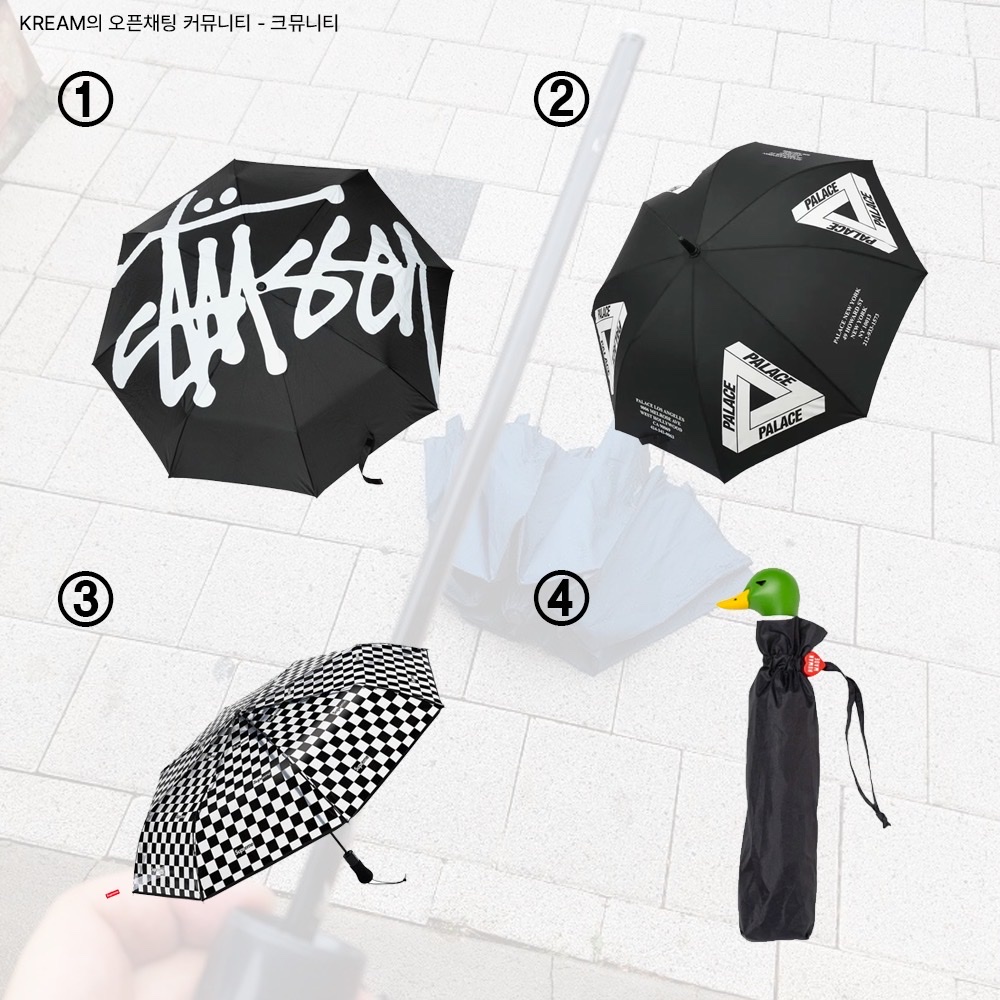 Stussy Big Logo Umbrella Black, Palace Shop Umbrella Black - 22FW 착용 스타일 - 2
