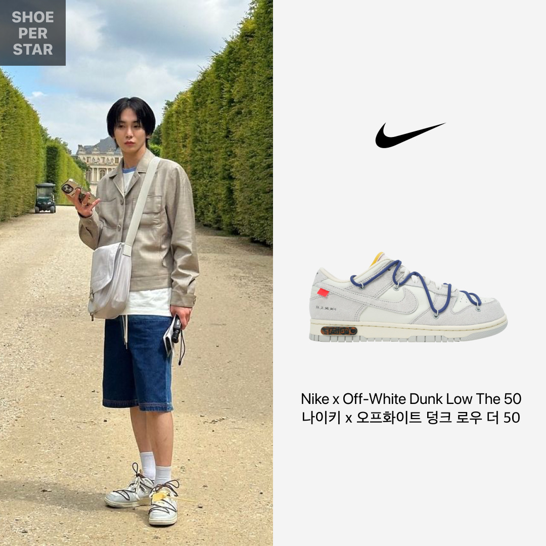 Nike x Off-White Dunk Low The 50 - Lot 18 착용 스타일 - 1