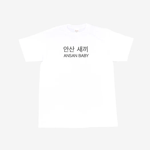 살\ | SHOP | KREAM KREAM | 한정판 거래의 FLEX