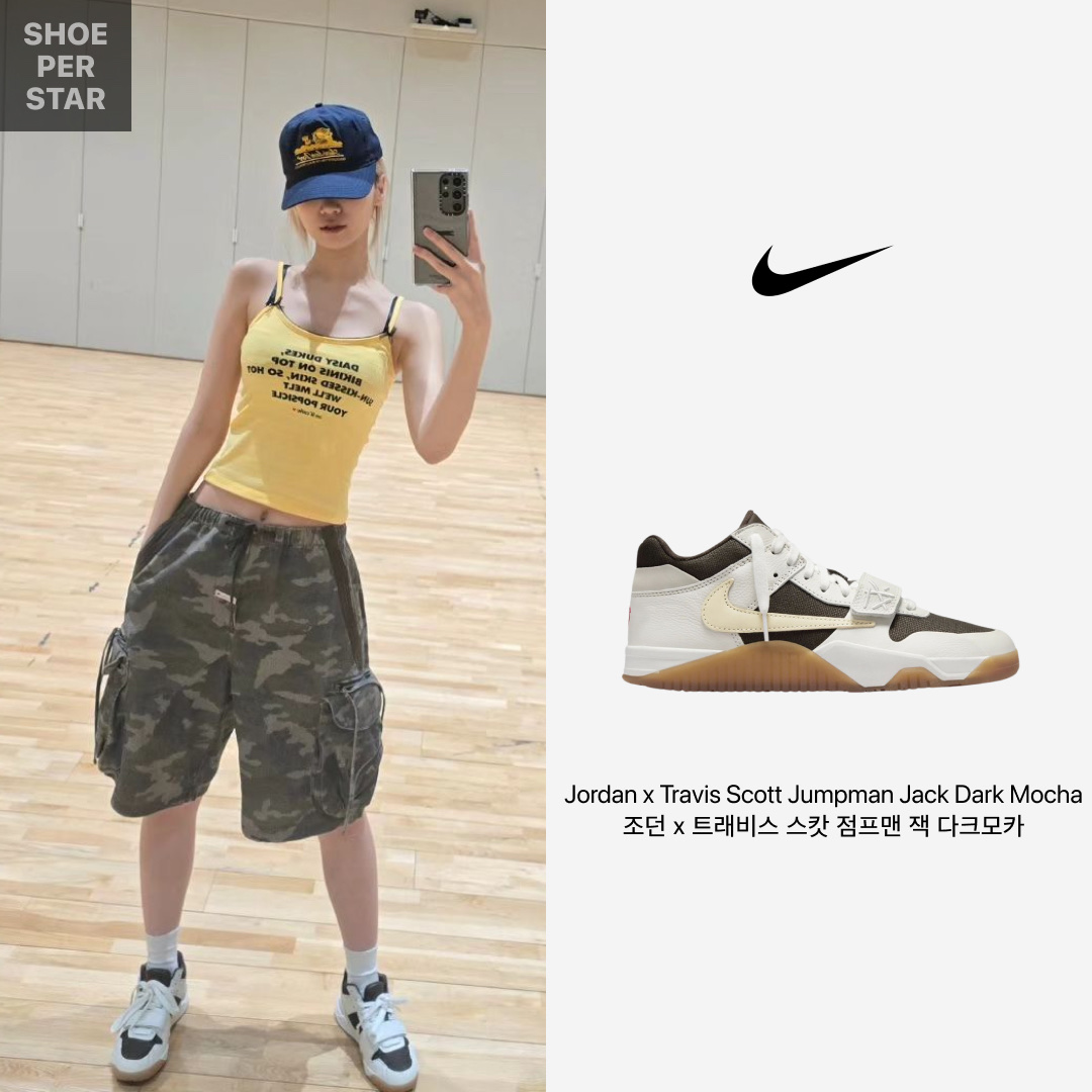 Jordan x Travis Scott Jumpman Jack TR Sail and Dark Mocha 착용 스타일 - 1