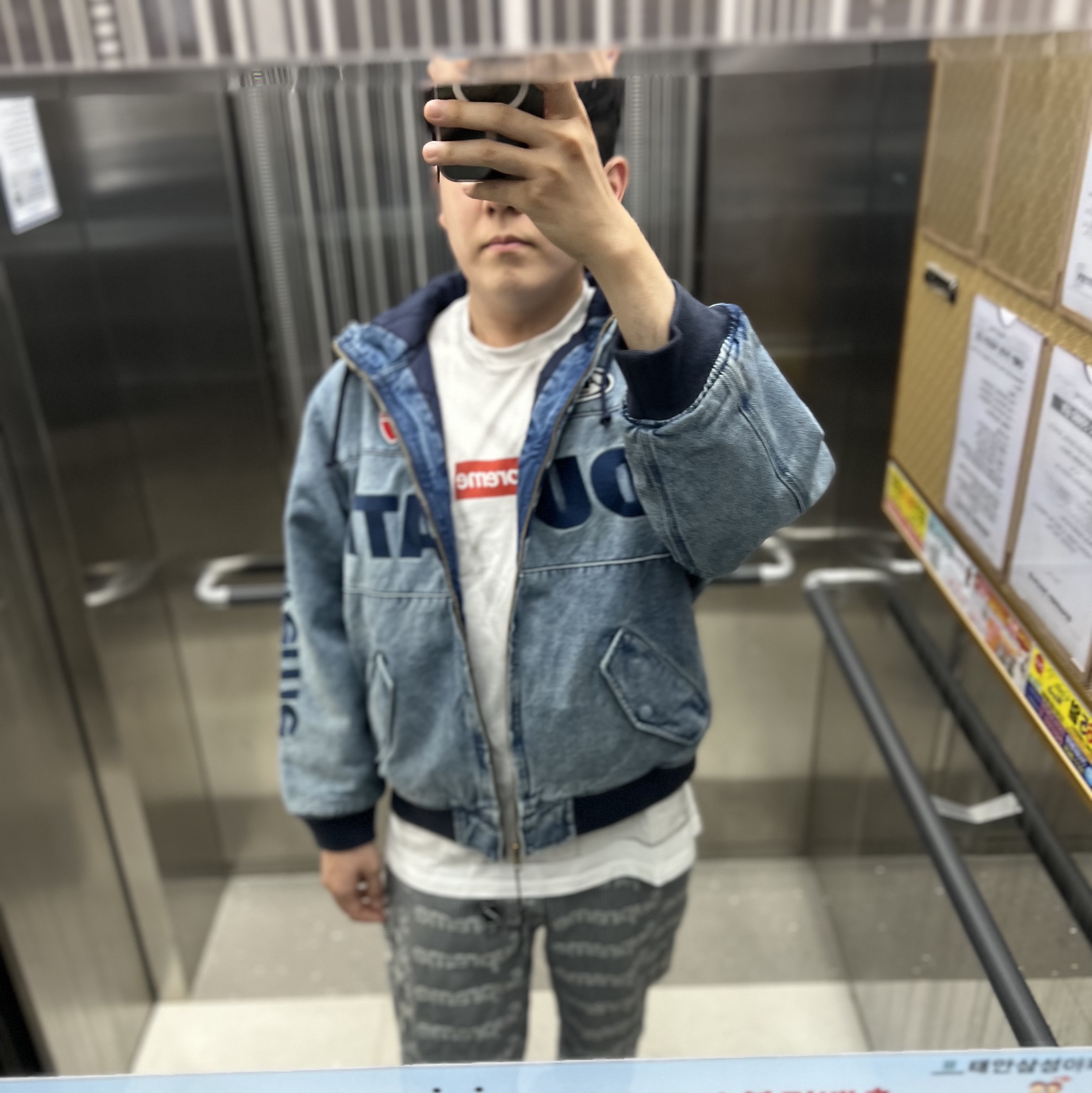 Supreme x Ducati Hooded Racing Jacket Denim - 24SS, Supreme Denim Painter Pants Stripe - 24SS 착용 스타일