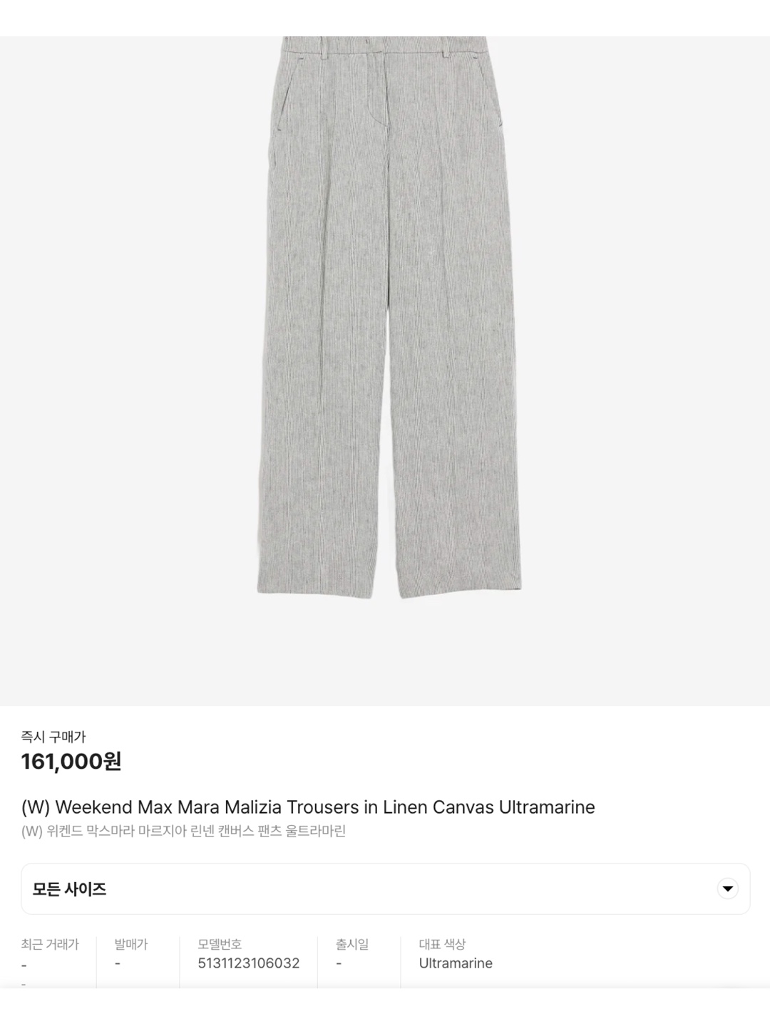 SERIES Straight Cotton Linen Dying Pants Ivory, Beautiful People Linen Cotton Satin Bow Silhouette Pants Charcoal 착용 스타일 - 7