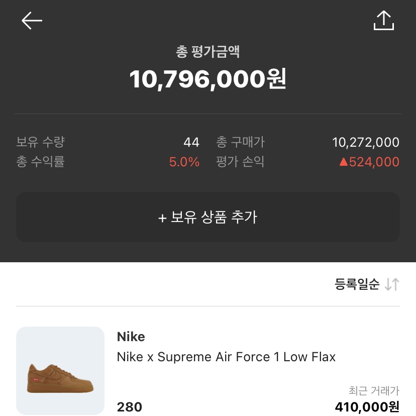 183/72님의 스타일