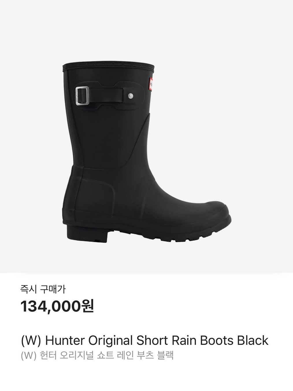 (W) Hunter Play Short Rain Boots Black, (W) Hunter Play Tall Wellington Rain Boots Black 착용 스타일 - 8