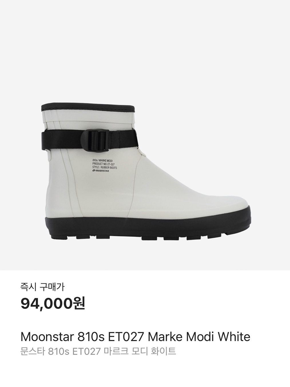 (W) Hunter Play Short Rain Boots Black, (W) Hunter Play Tall Wellington Rain Boots Black 착용 스타일 - 5