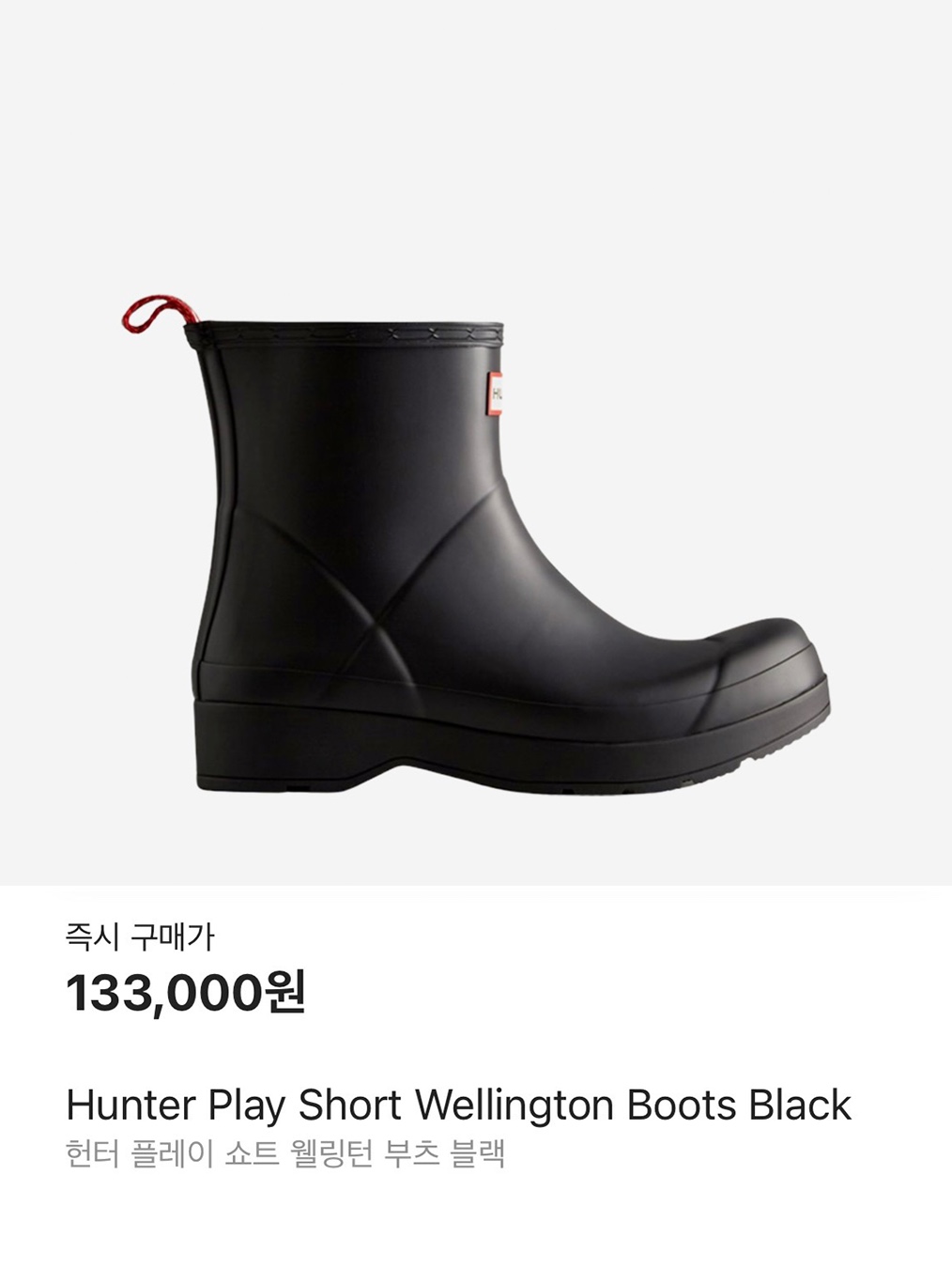 (W) Hunter Play Short Rain Boots Black, (W) Hunter Play Tall Wellington Rain Boots Black 착용 스타일 - 2