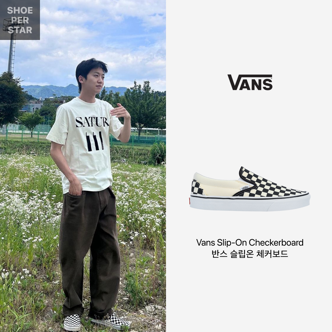 Vans Slip-On Checkerboard 착용 스타일 - 1