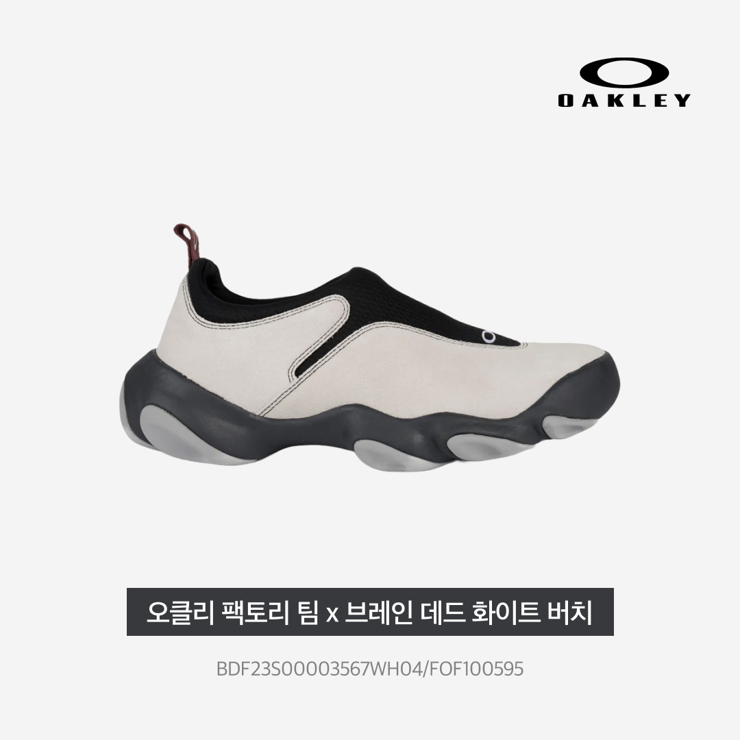 Oakley Factory Team x Brain Dead Flesh White Birch 착용 스타일 - 3
