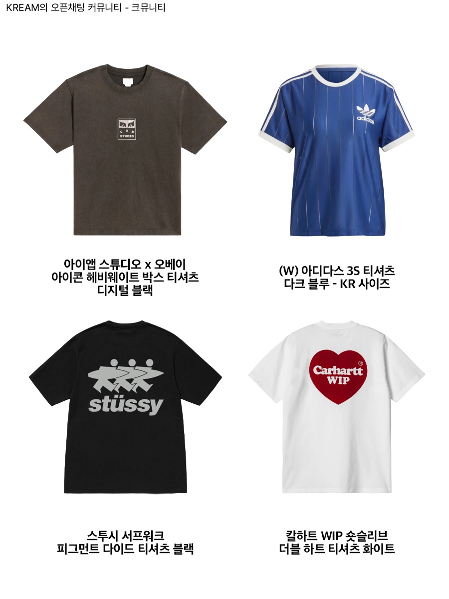 IAB Studio x Obey Icon Heavyweight Box T-Shirt Digital Black, (W) Adidas 3S T-shirt Dark Blue - KR Sizing 착용 스타일 - 2