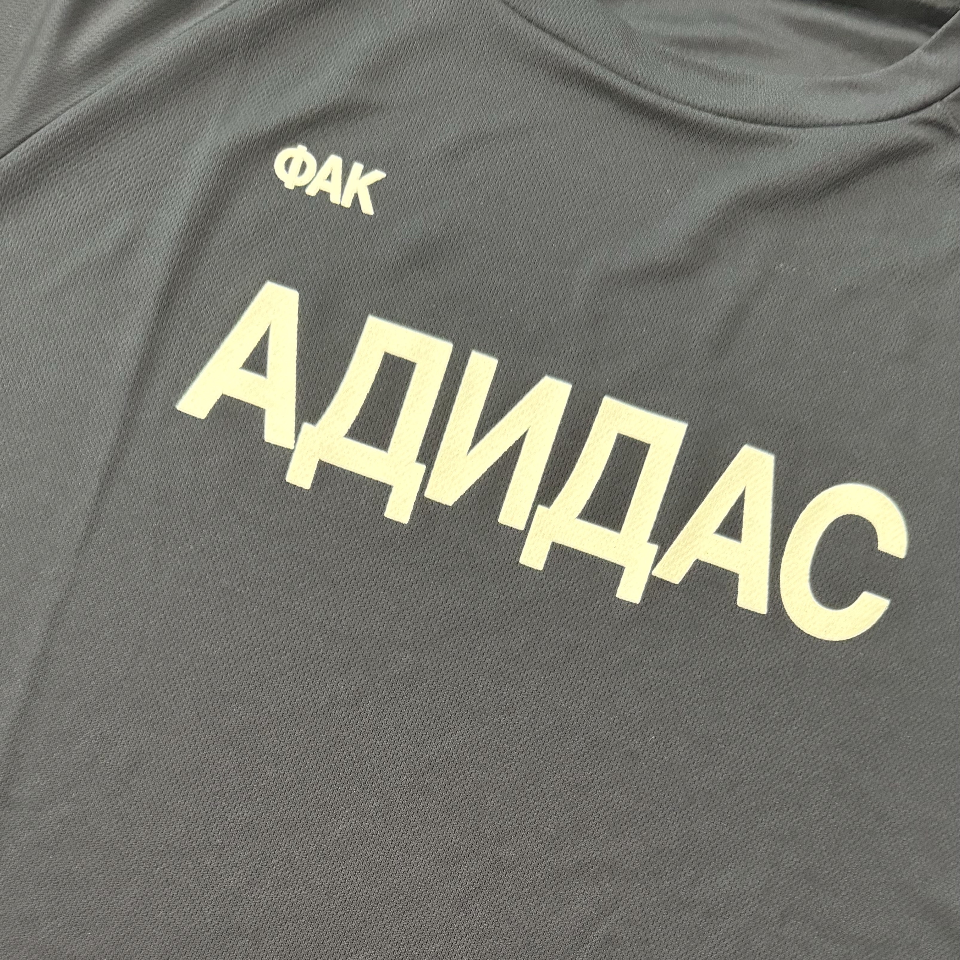 Yeezy x Gosha Rubchinskiy YZY Jersey Black 착용 스타일