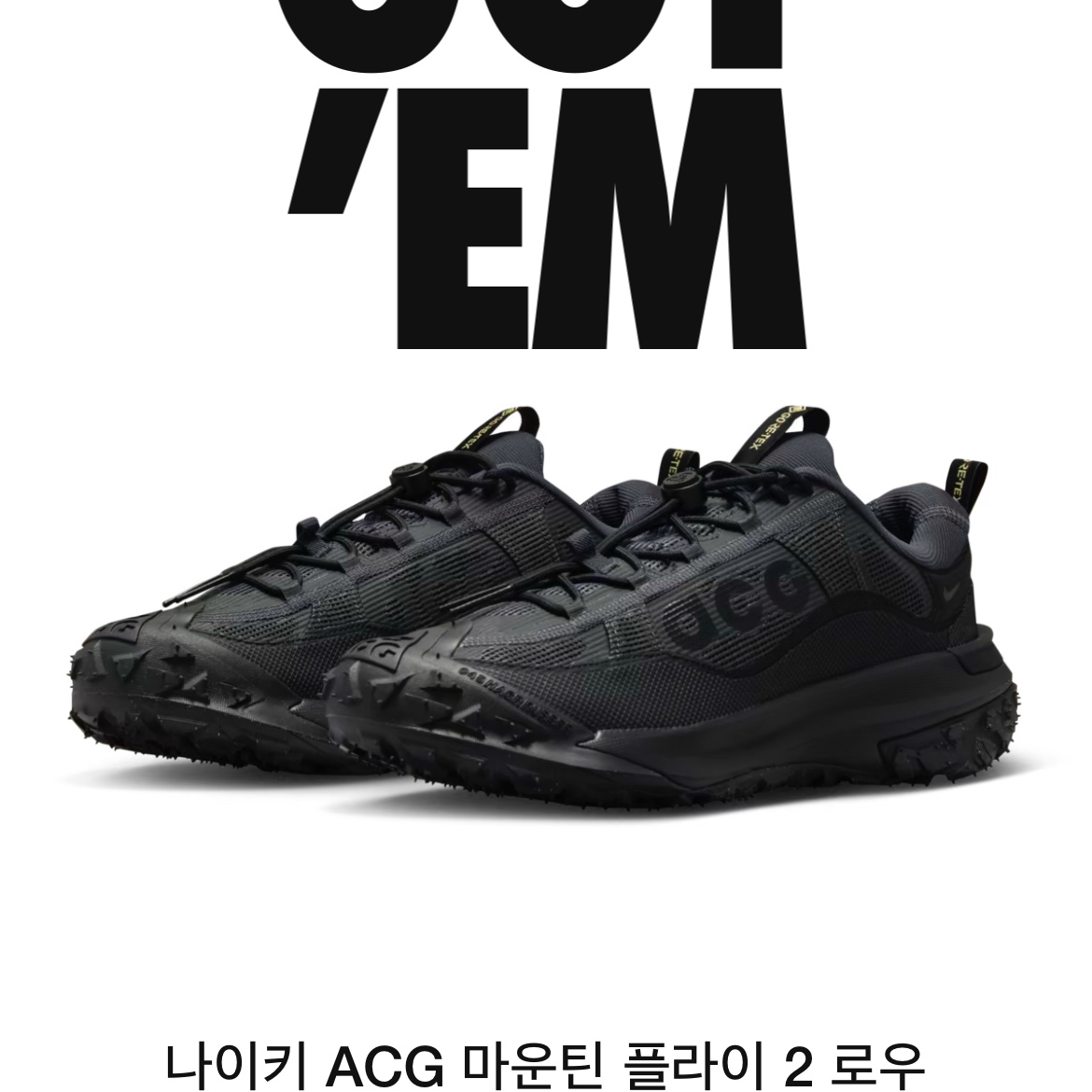 Nike ACG Mountain Fly 2 Low Gore-Tex Black and Dark Smoke Grey 착용 스타일 - 1
