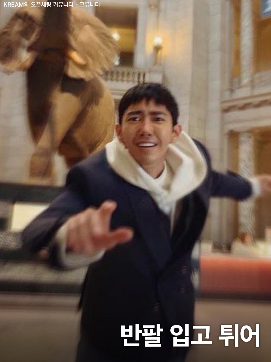 IAB Studio x Obey Icon Heavyweight Box T-Shirt Digital Black, (W) Adidas 3S T-shirt Dark Blue - KR Sizing 착용 스타일 - 1