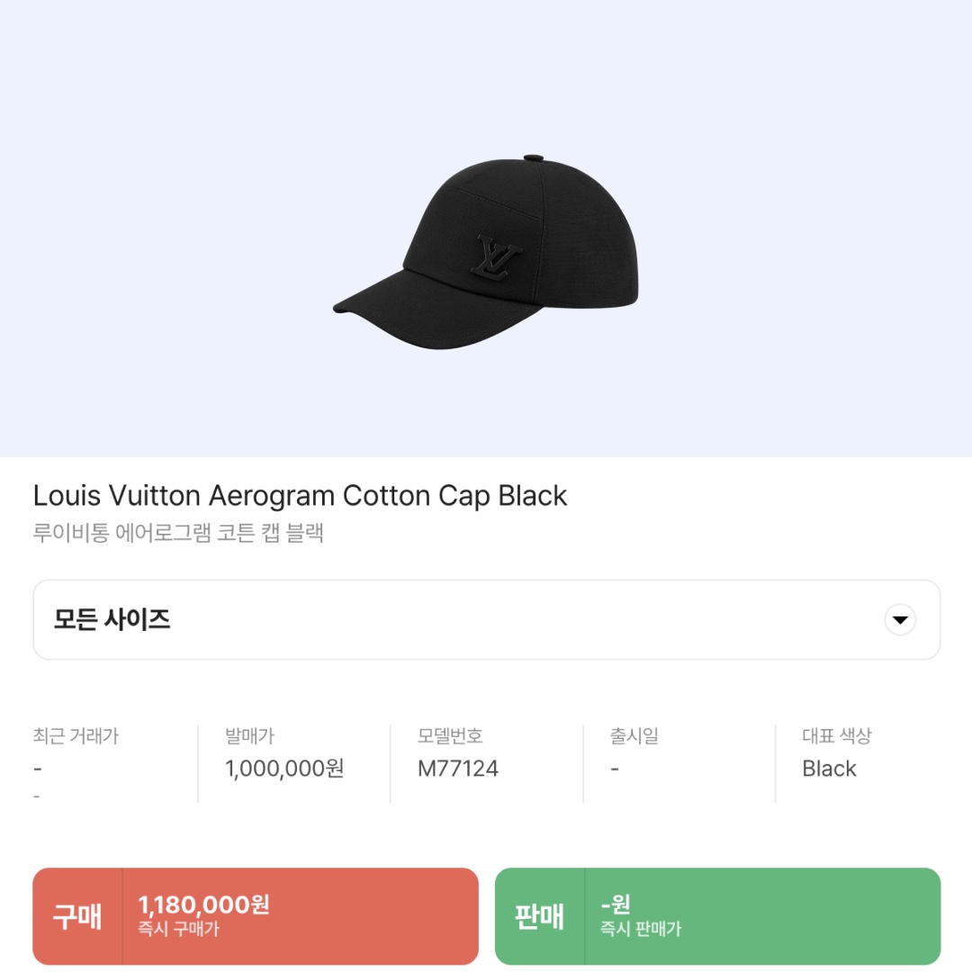 Louis Vuitton Aerogram Cotton Cap Black 착용 스타일 - 2