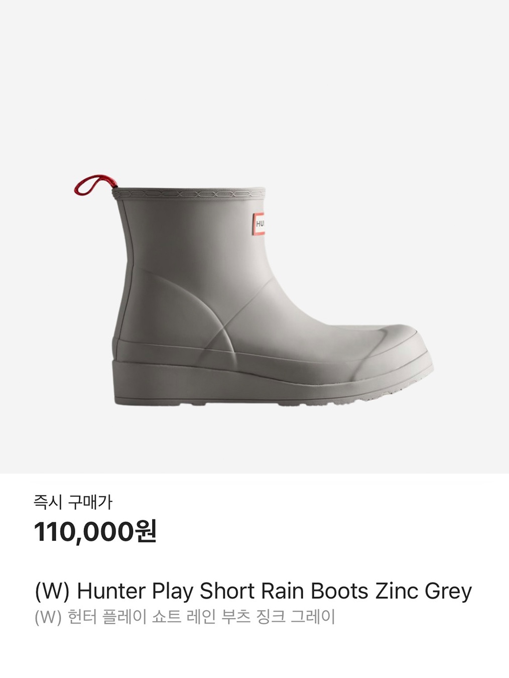 (W) Hunter Play Short Rain Boots Black, (W) Hunter Play Tall Wellington Rain Boots Black 착용 스타일 - 9