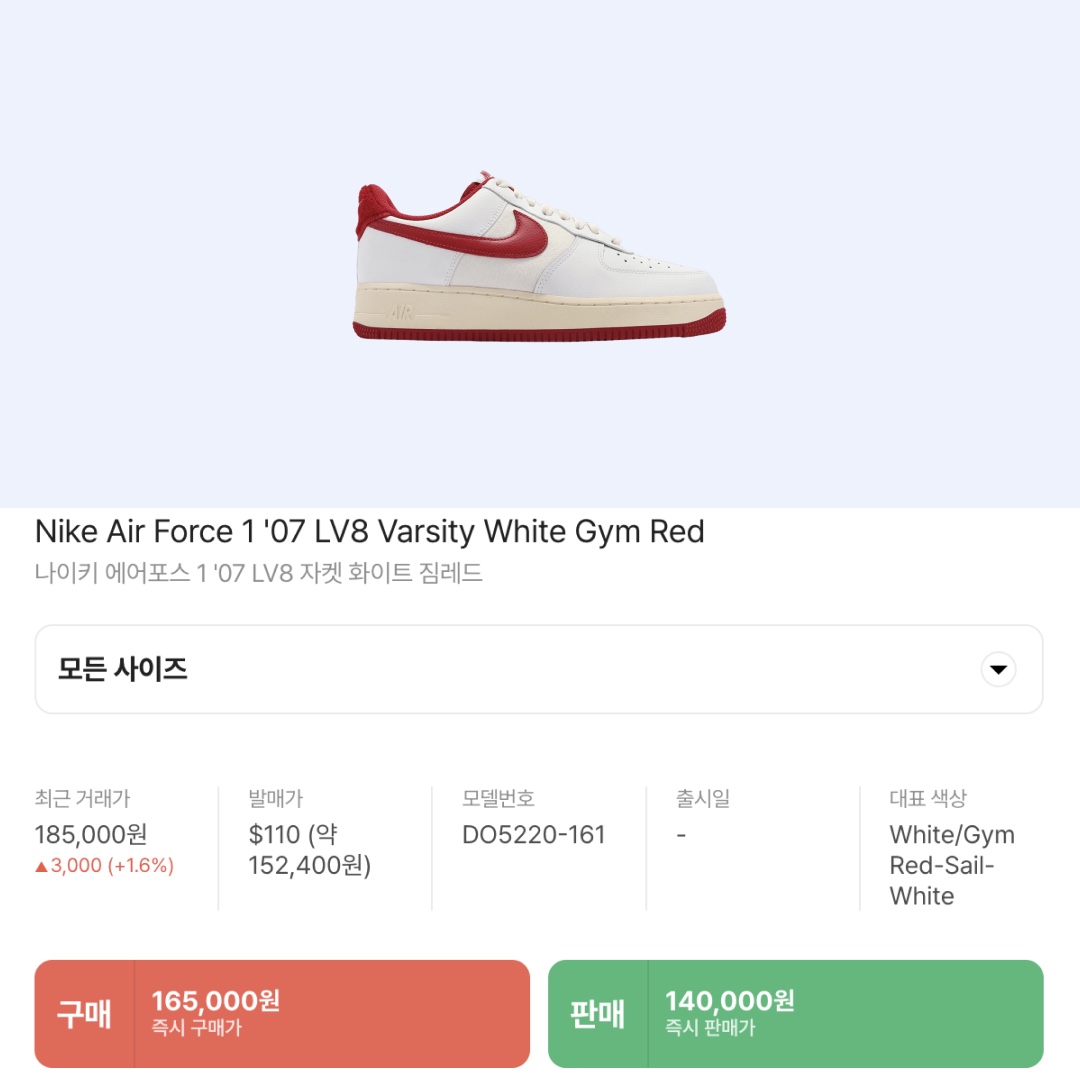 Nike Air Force 1 '07 LV8 Varsity White Gym Red 착용 스타일 - 2