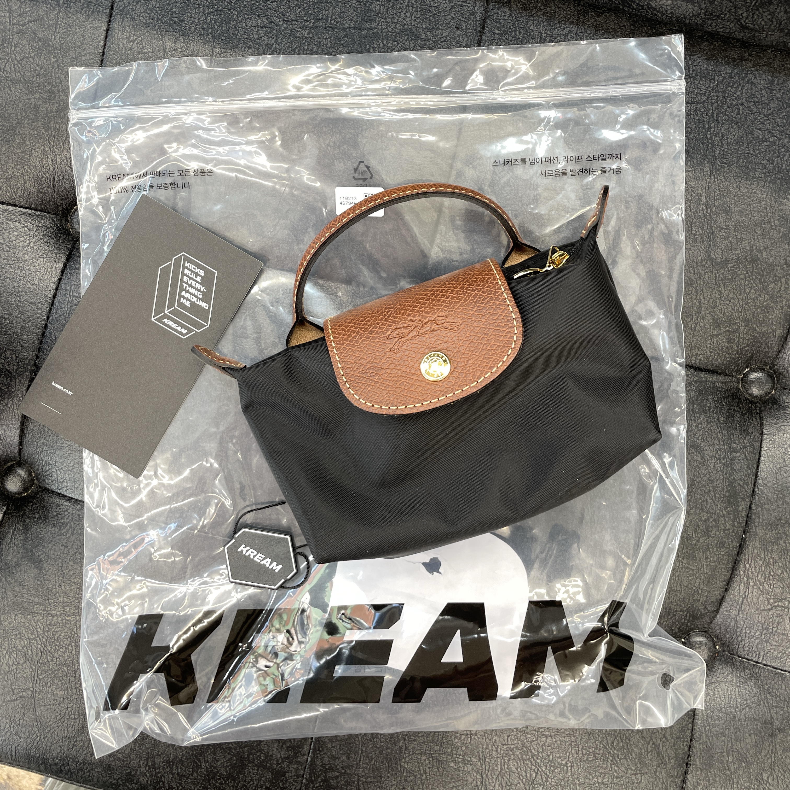 Longchamp Le Pliage Original Handle Pouch Black 착용 스타일 - 1