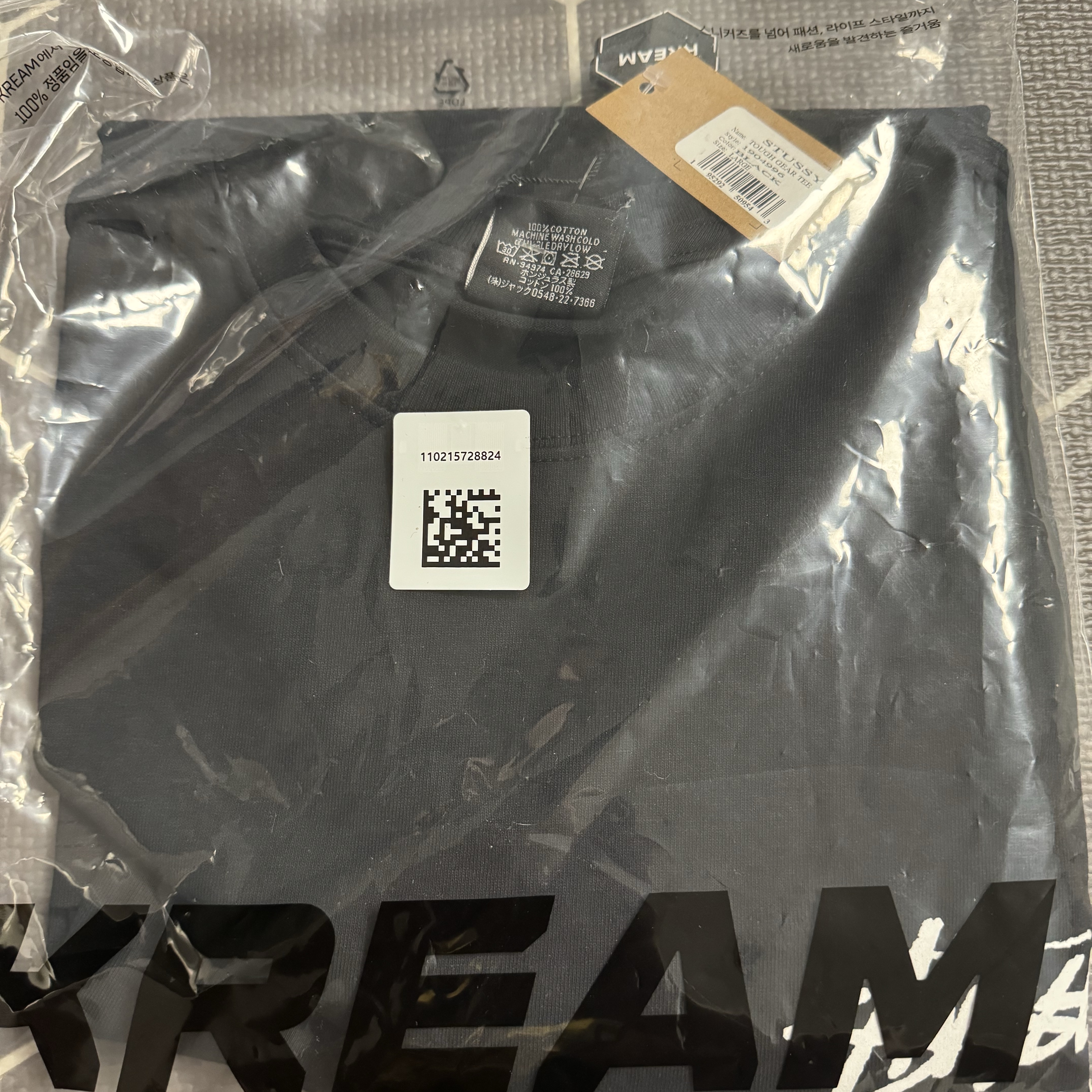 Stussy Tough Gear T-Shirt Black 착용 스타일