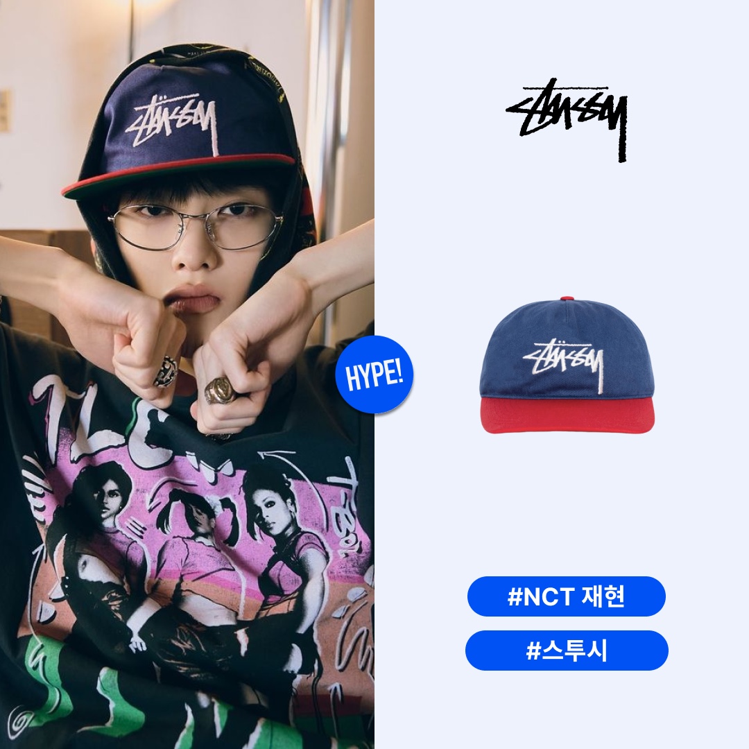 스투시 미드 뎁스 빅 스탁 스냅백 네이비 착용 스타일 - 1