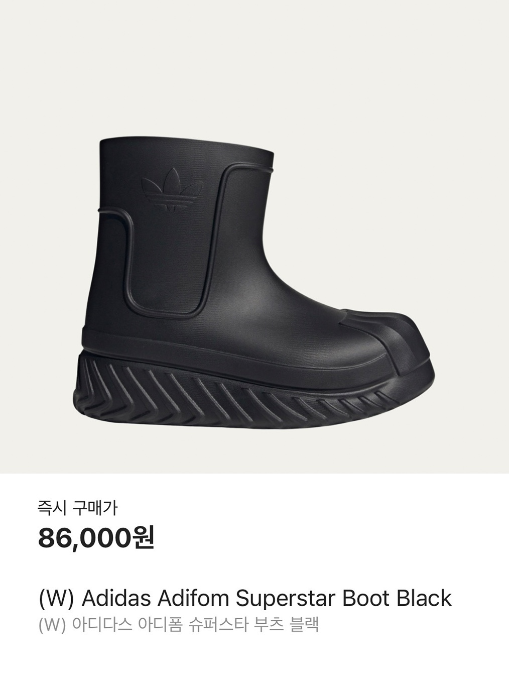 (W) Hunter Play Short Rain Boots Black, (W) Hunter Play Tall Wellington Rain Boots Black 착용 스타일 - 7