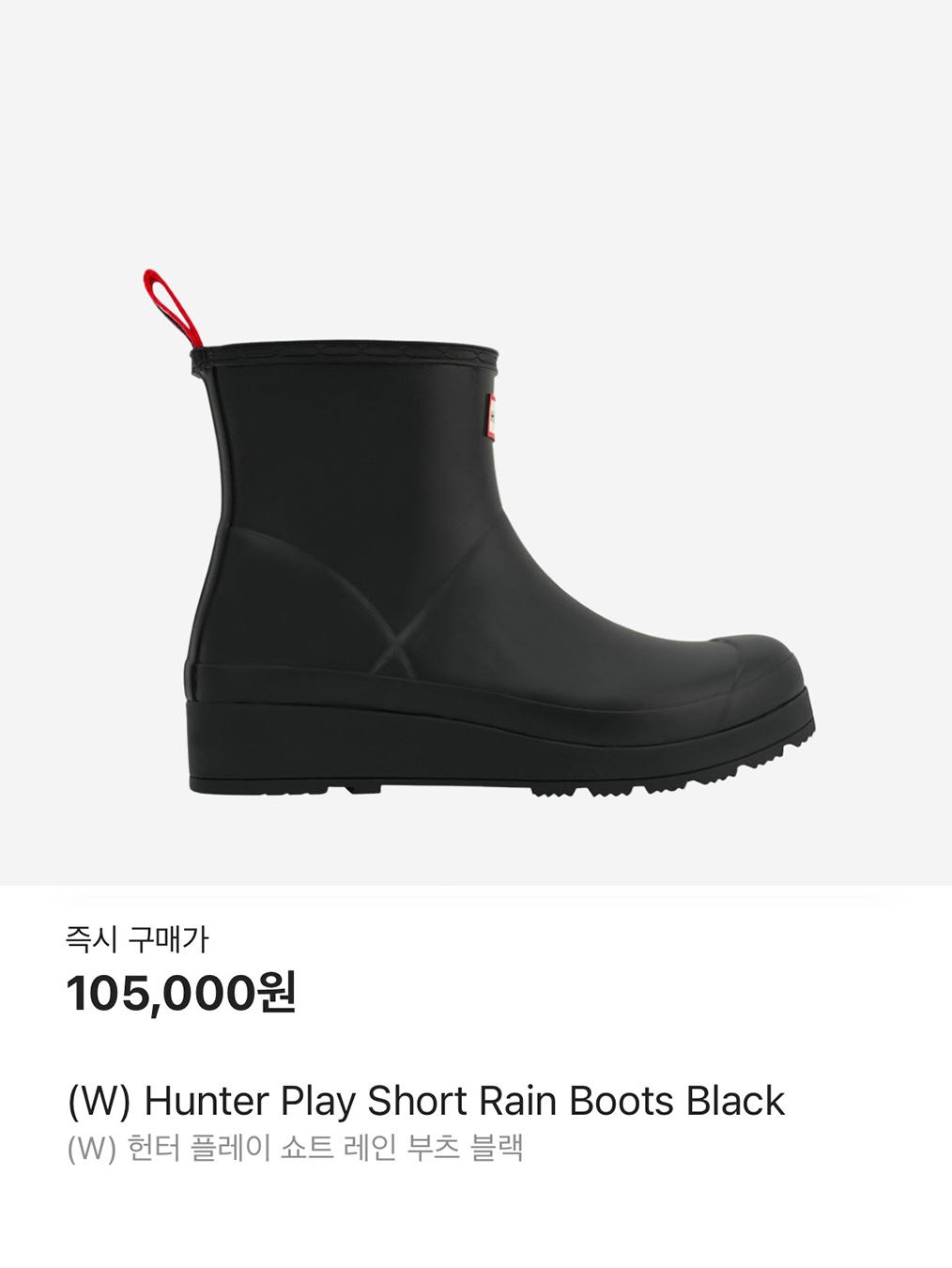 (W) Hunter Play Short Rain Boots Black, (W) Hunter Play Tall Wellington Rain Boots Black 착용 스타일 - 10