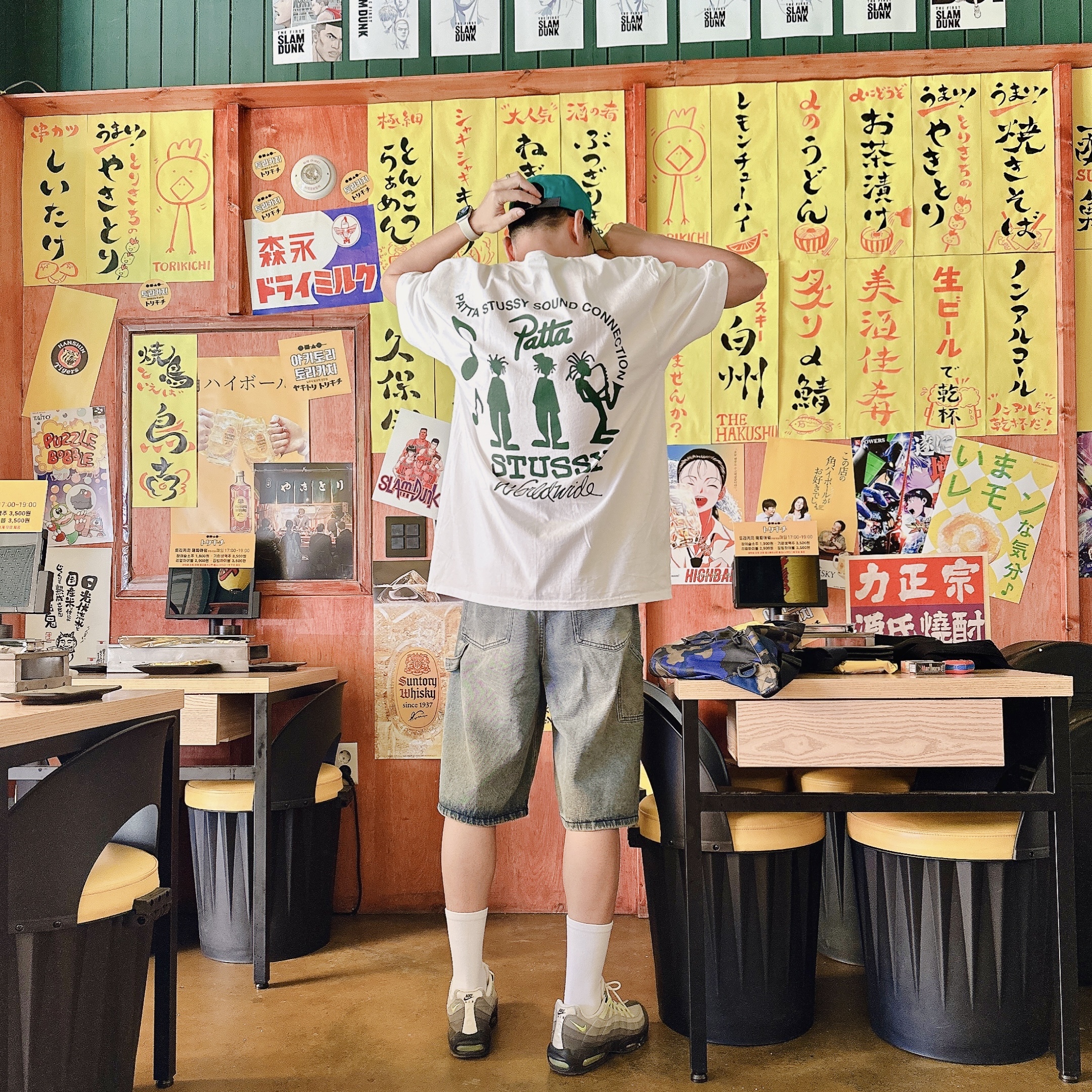 Stussy x Patta Sound Connection T-Shirt White 착용 스타일