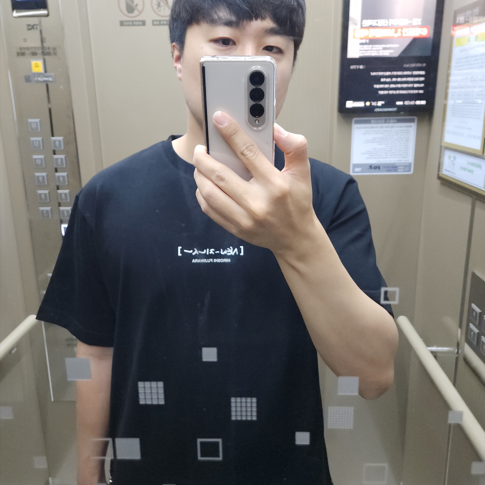 NewJeans x Hiroshi Fujiwara Coller T-Shirt Black Ver. 1 착용 스타일
