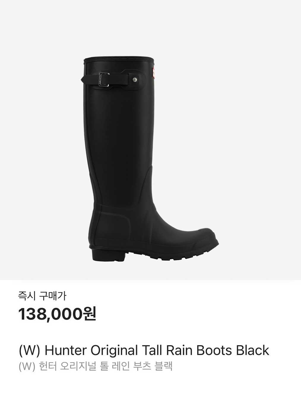 (W) Hunter Play Short Rain Boots Black, (W) Hunter Play Tall Wellington Rain Boots Black 착용 스타일 - 4