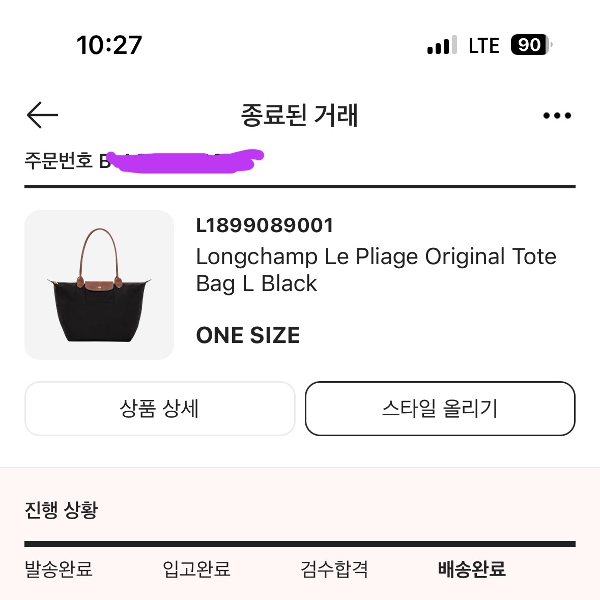 Longchamp Le Pliage Original Tote Bag L Black, Longchamp Le Pliage Original Tote Bag M Black 착용 스타일 - 1