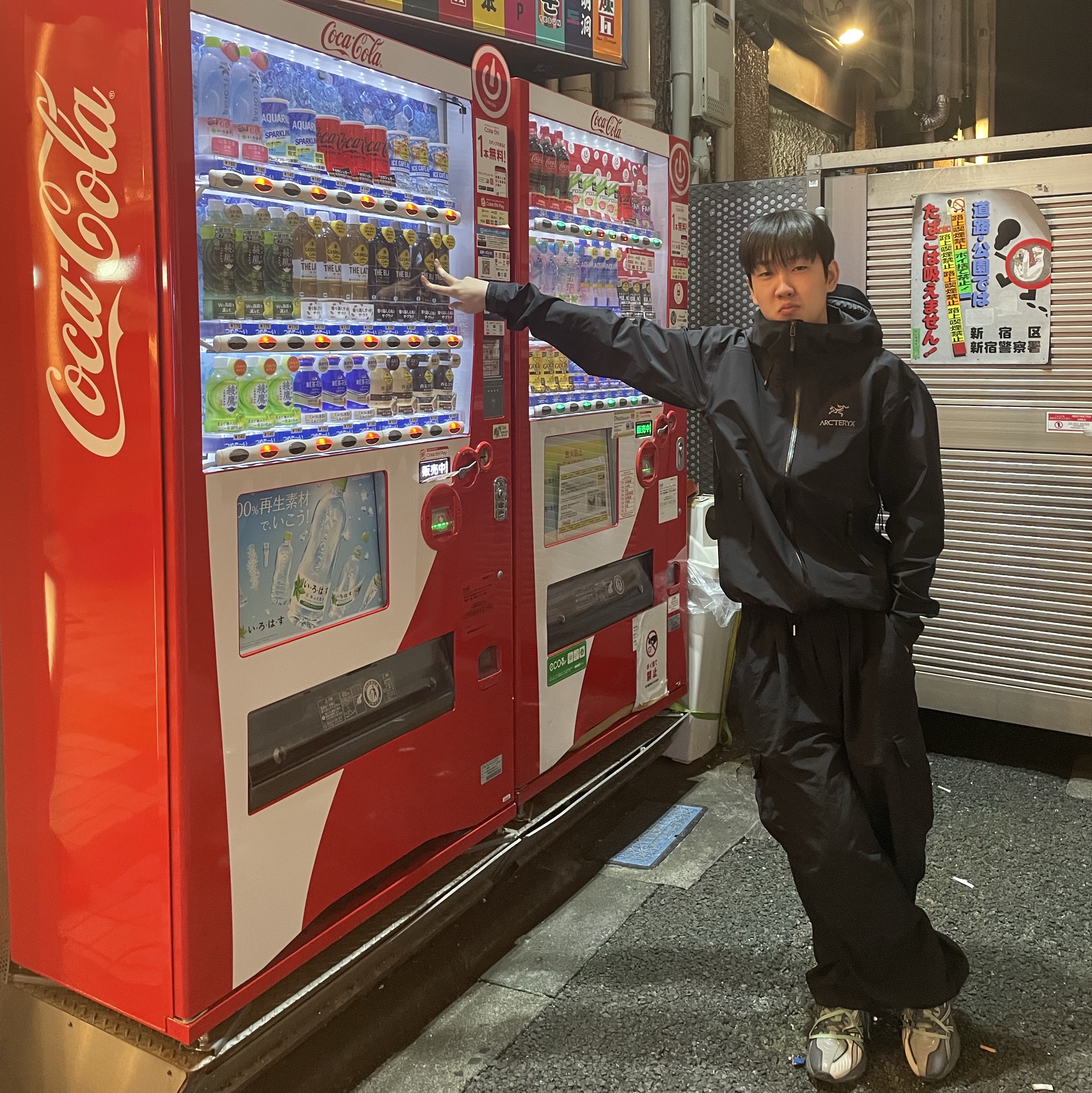 Arc'teryx Beta LT Jacket Black, Asics x Andersson Bell HN2-S Protoblast Smoke Grey 착용 스타일