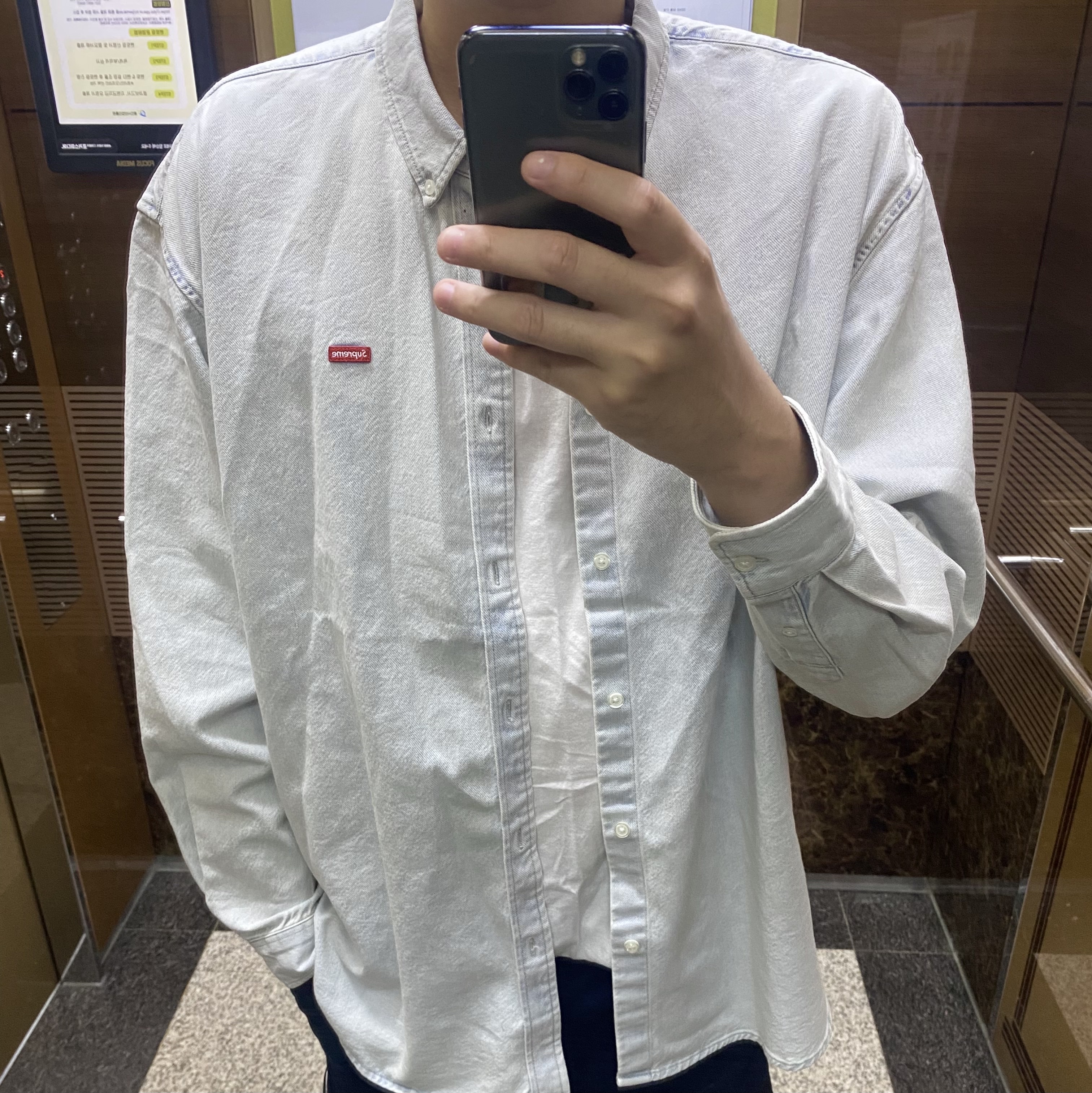 Supreme Small Box Shirt Washed Blue - 24SS, Balenciaga x Adidas Stan Smith Off White 착용 스타일 - 1
